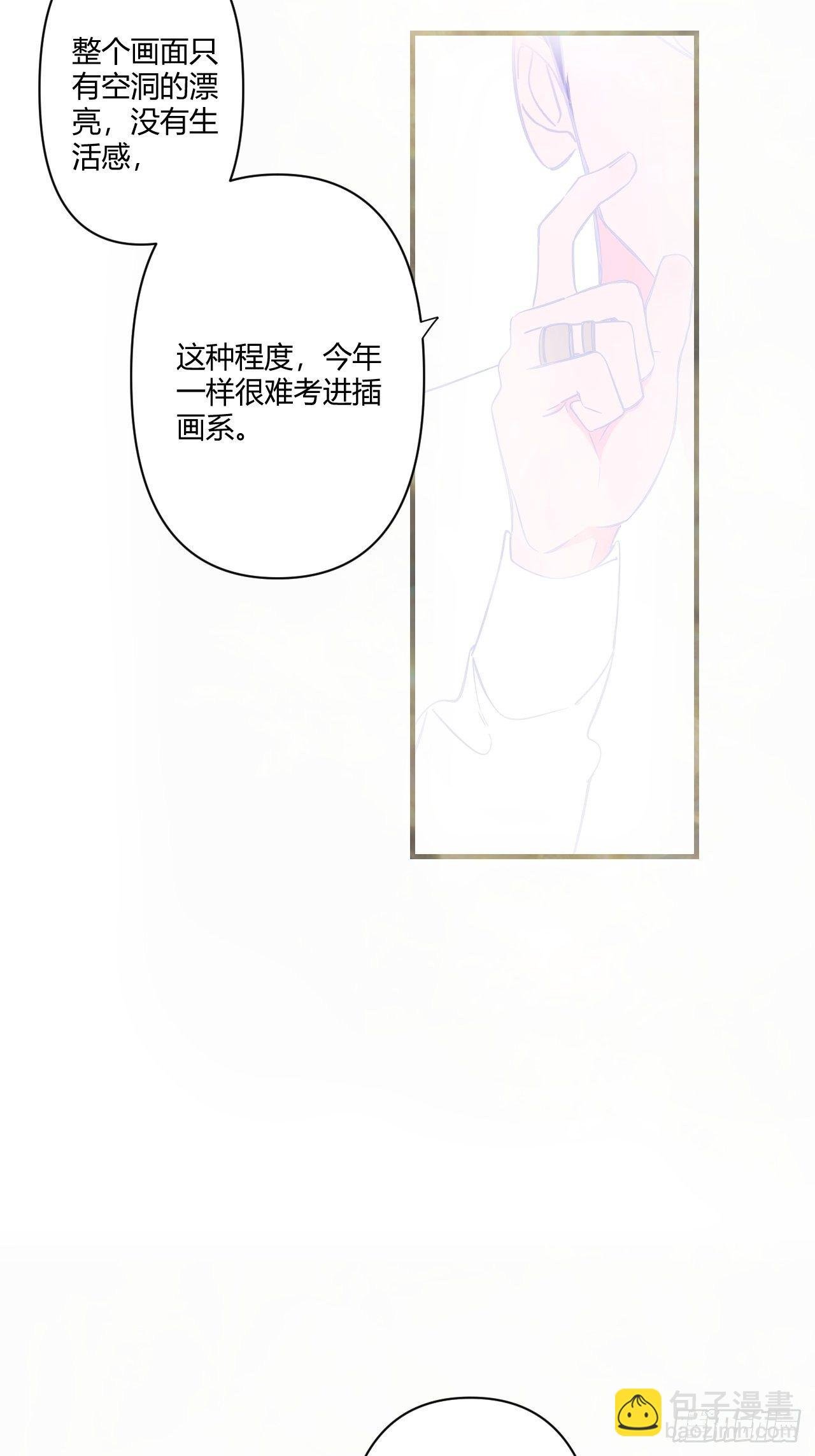 留宿