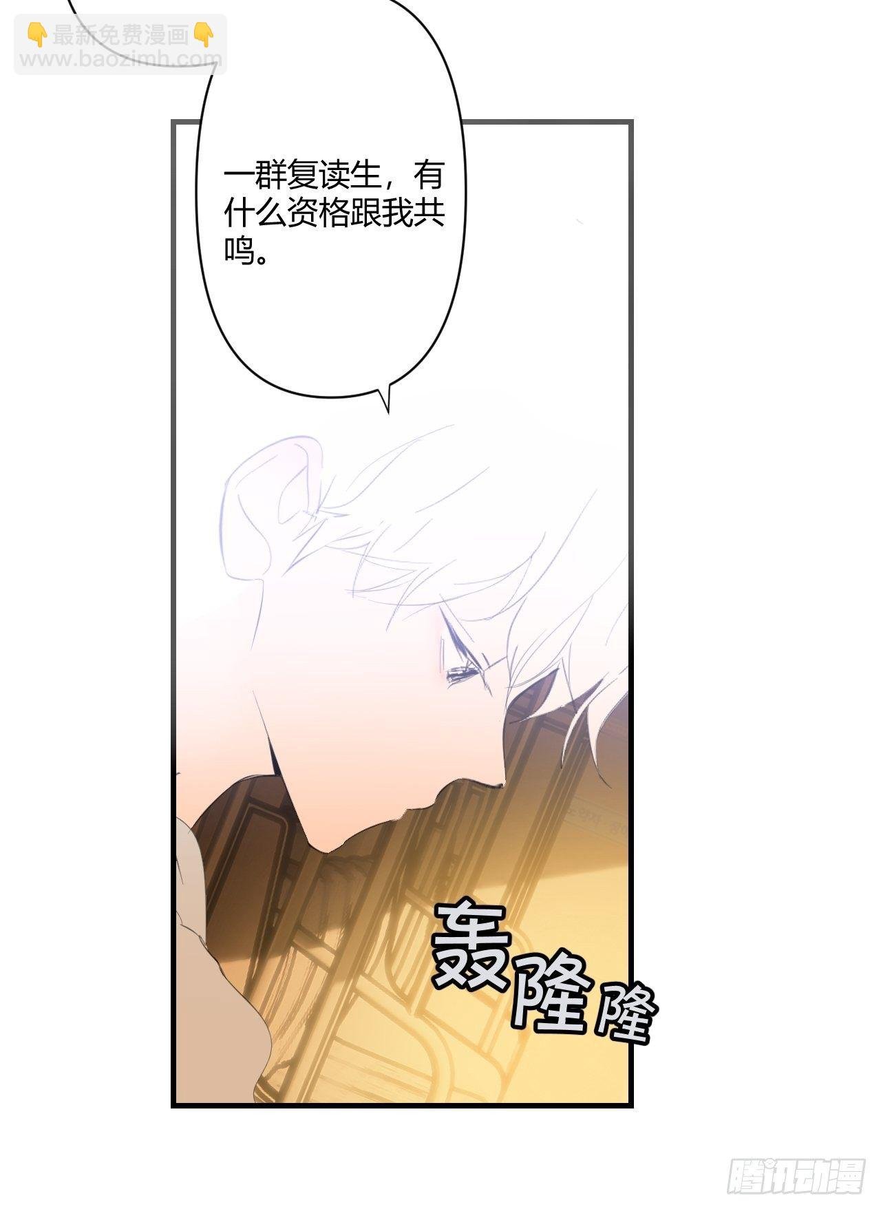 留宿