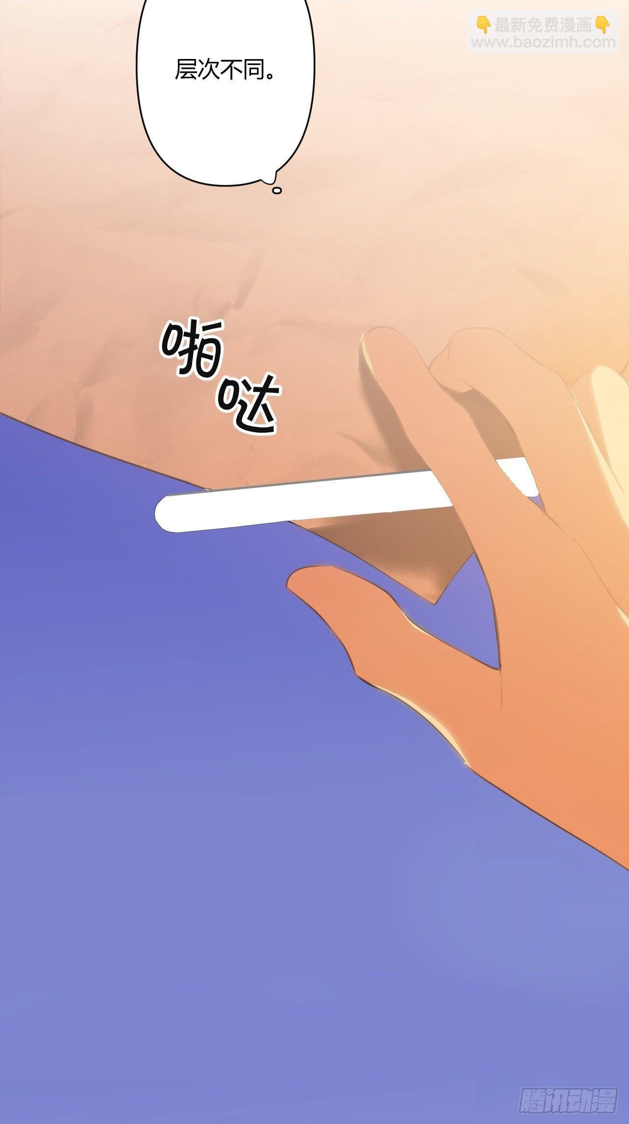 留宿