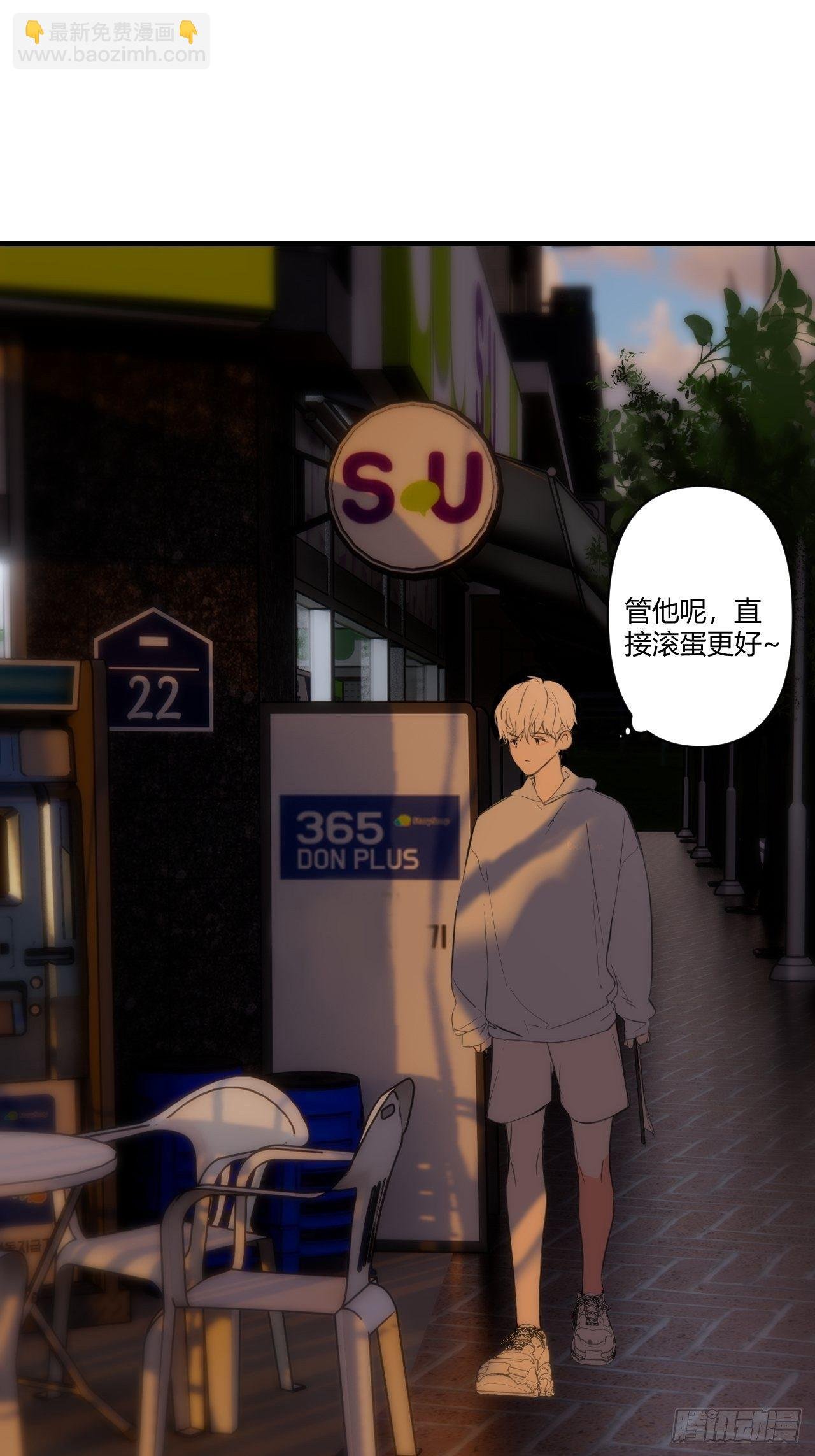 留宿