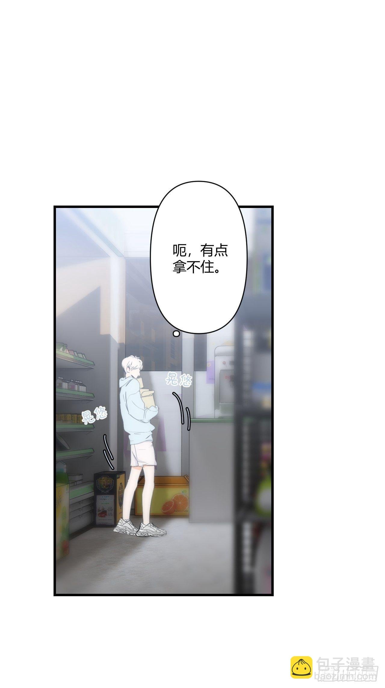 留宿