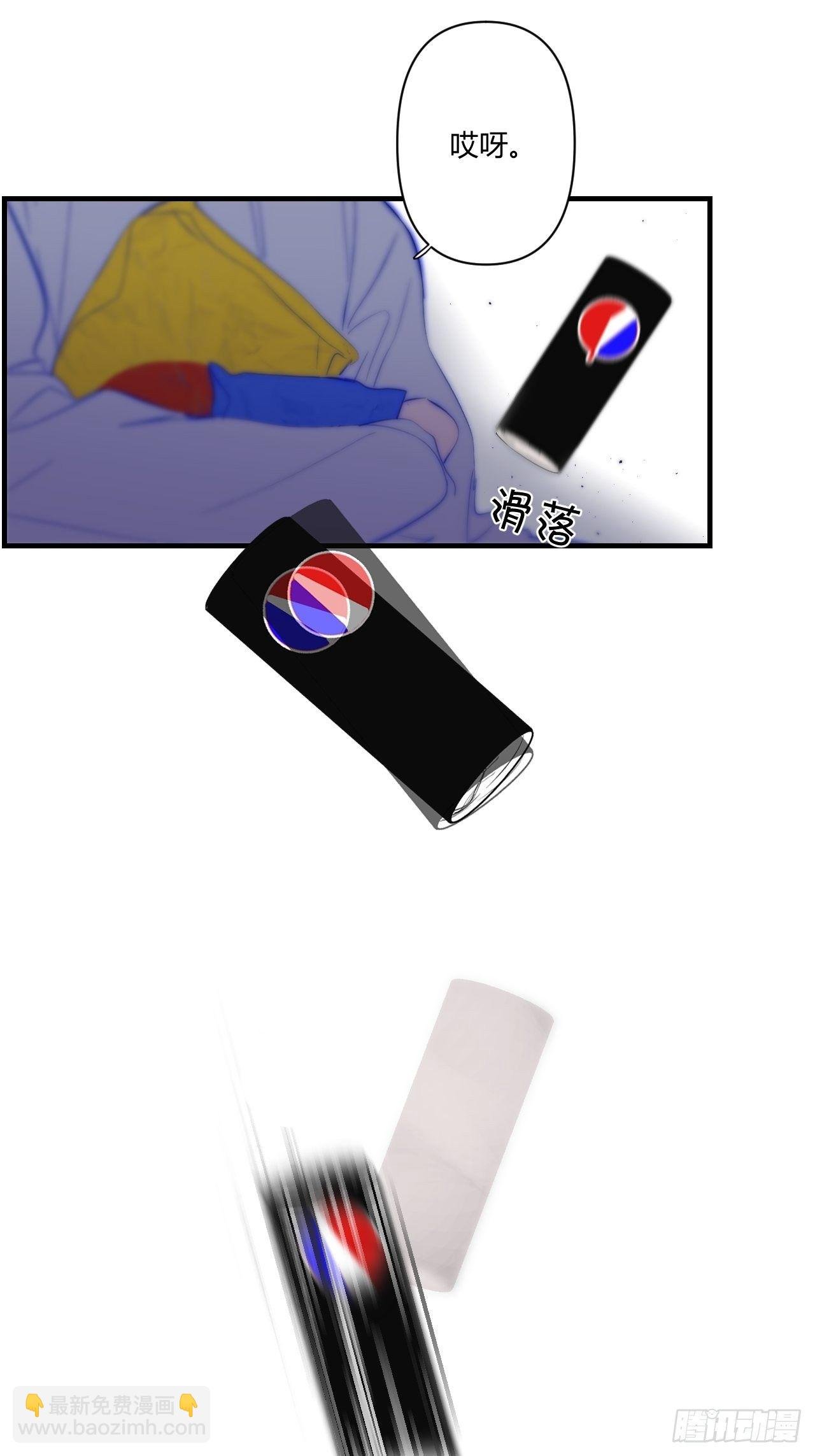 留宿