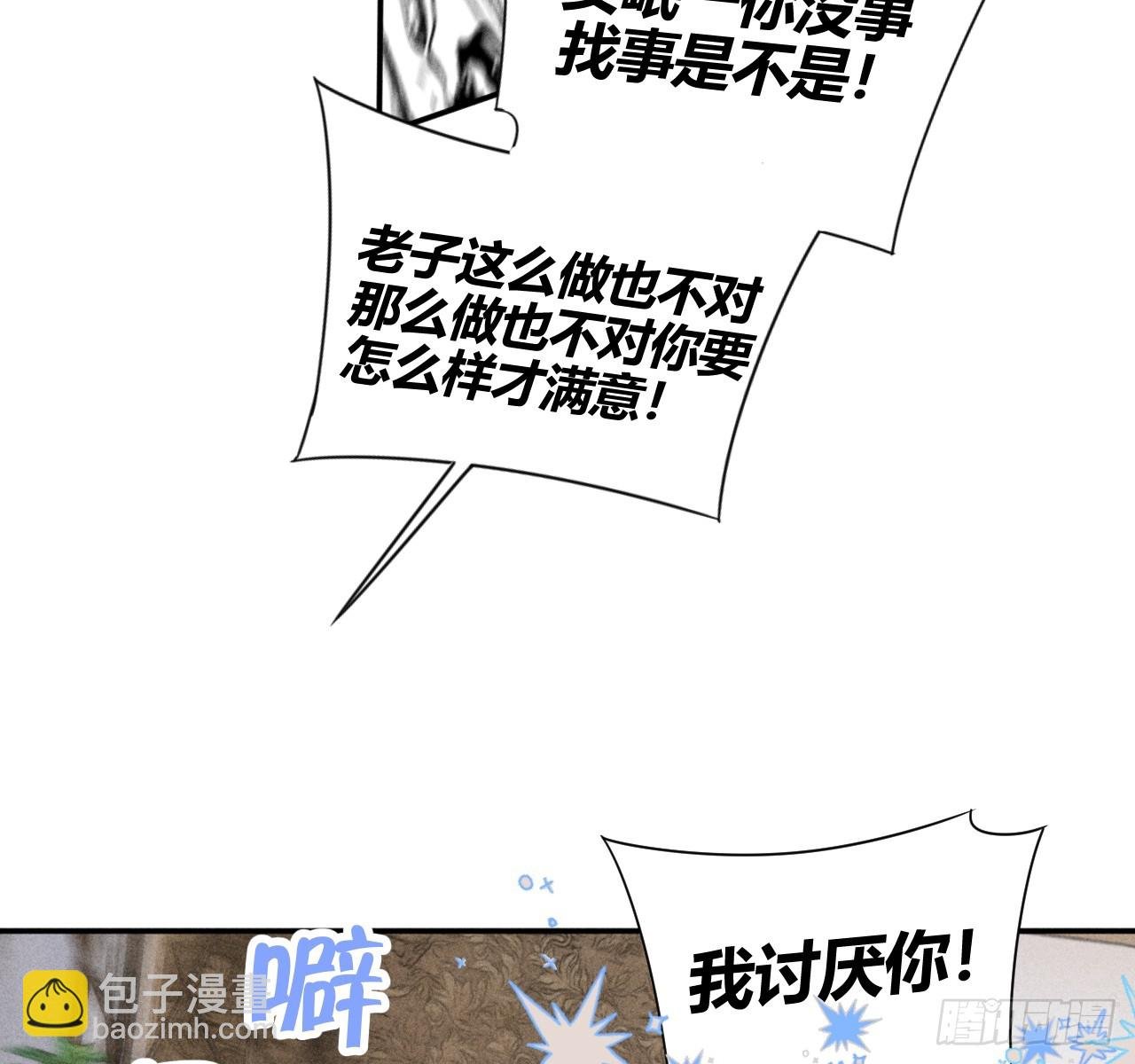 爱丁堡的假期（中）