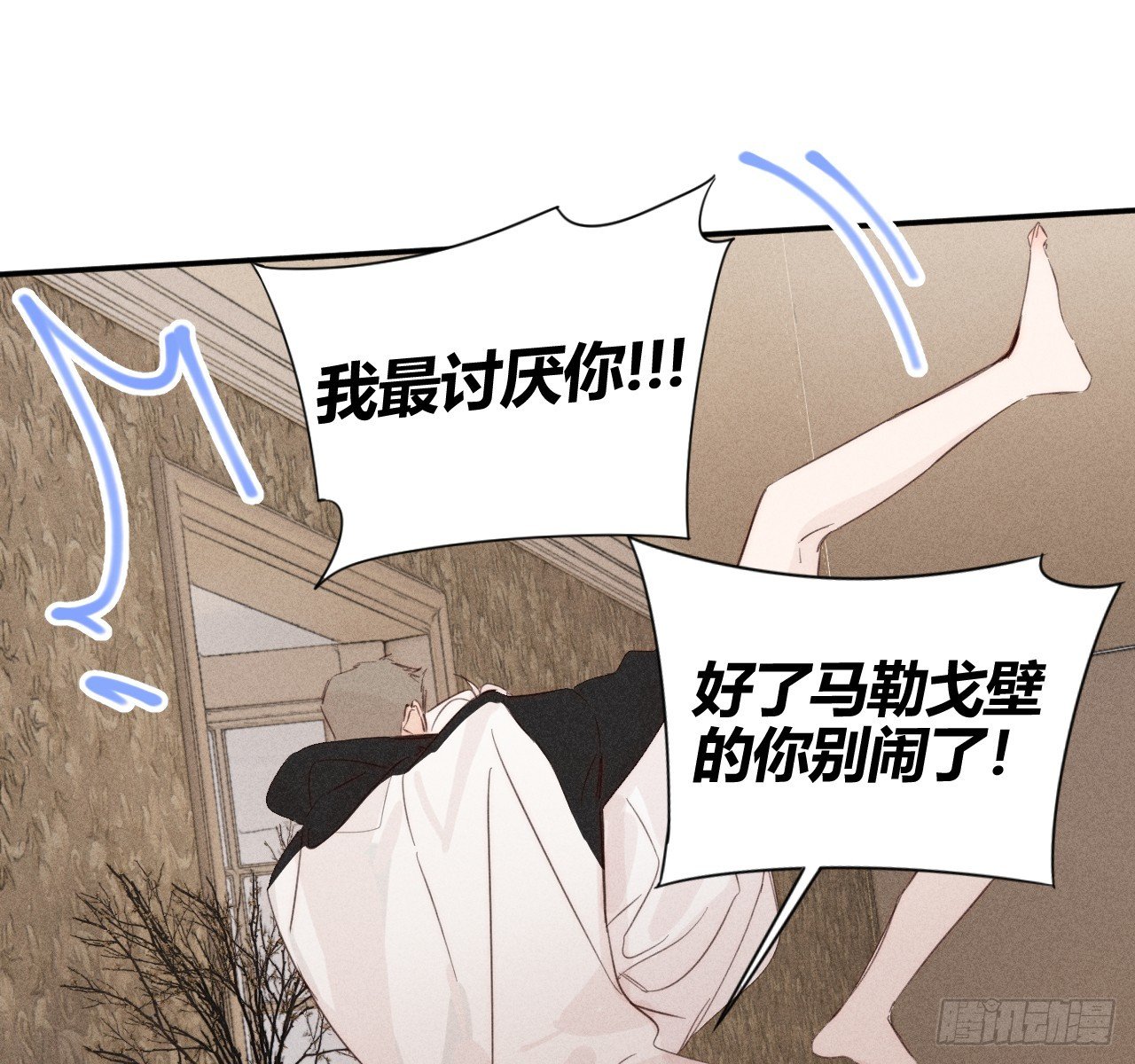 爱丁堡的假期（中）