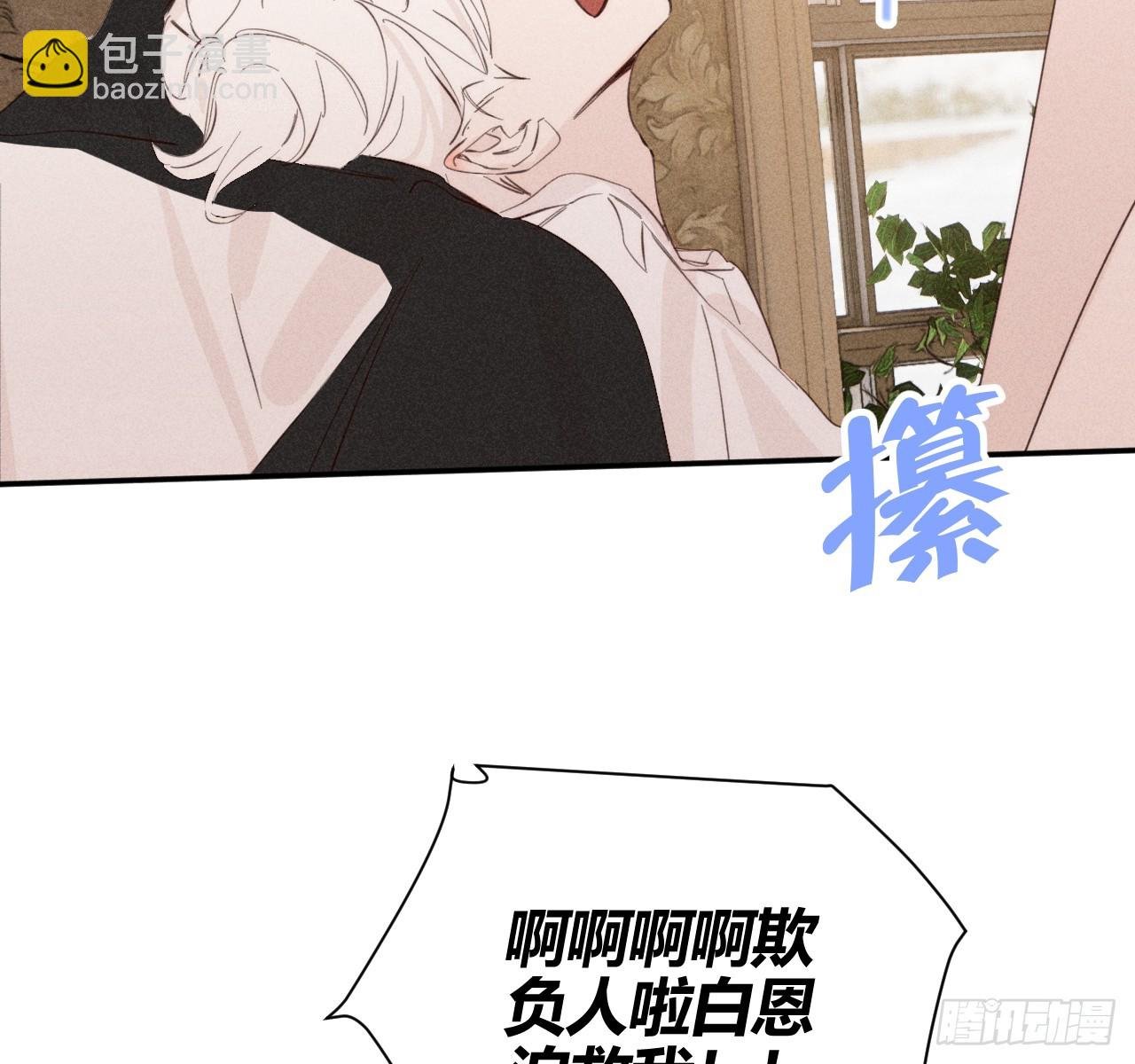 爱丁堡的假期（中）