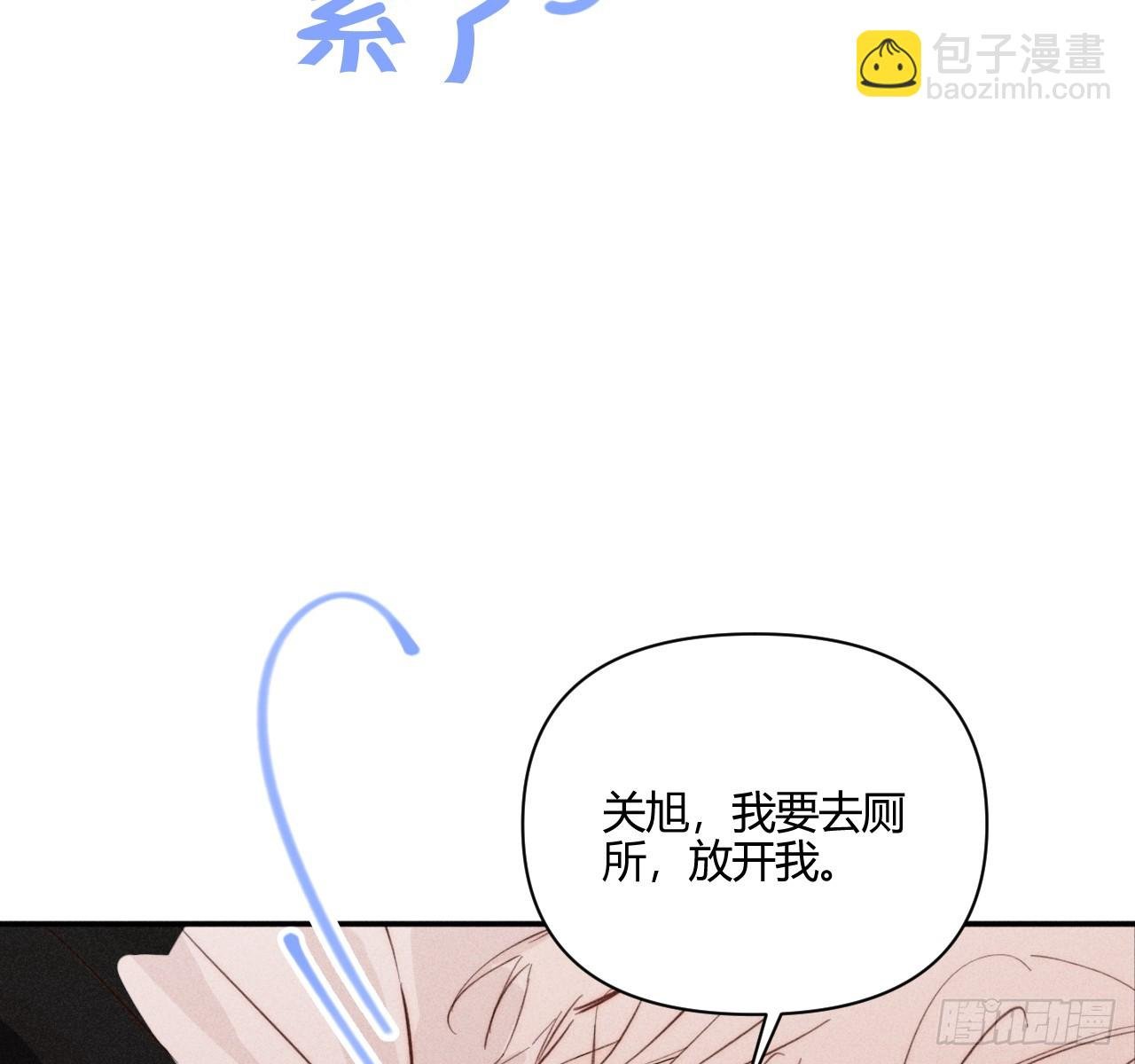 爱丁堡的假期（中）