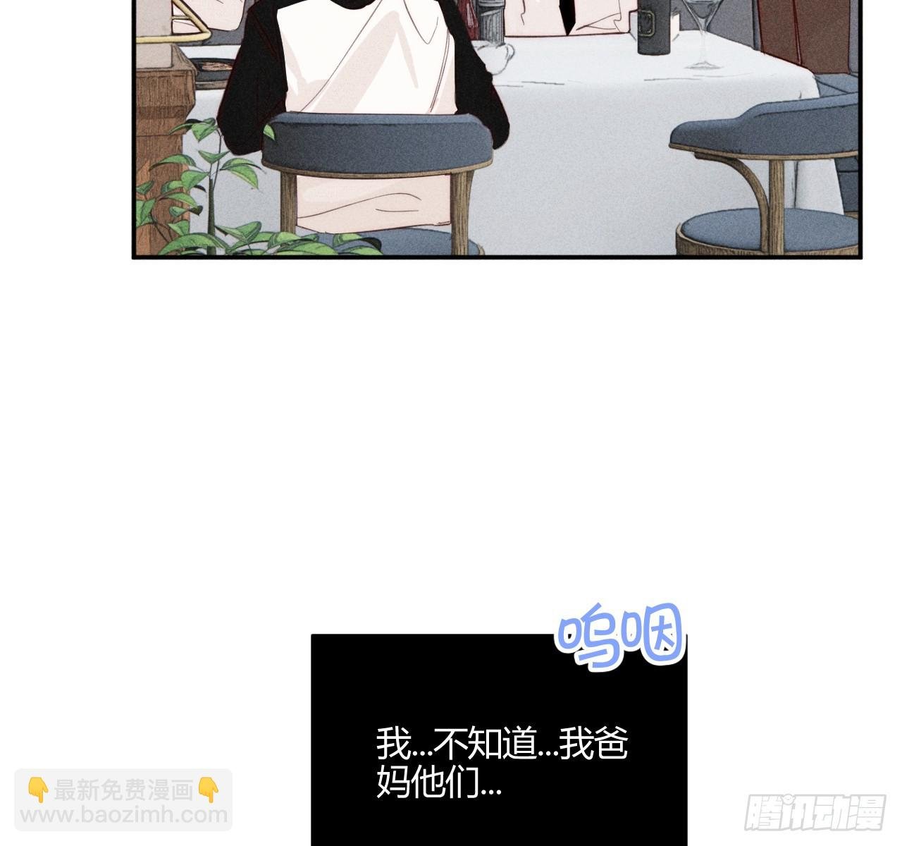 爱丁堡的假期(下)