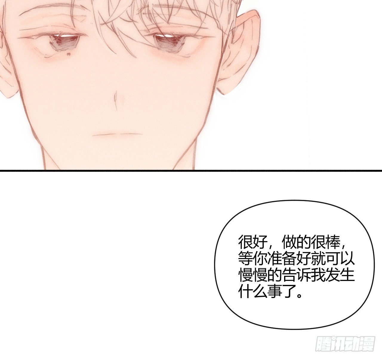 爱丁堡的假期(下)