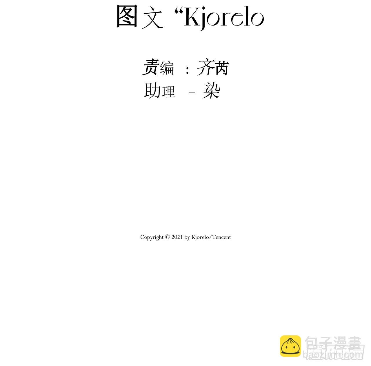 试着结束