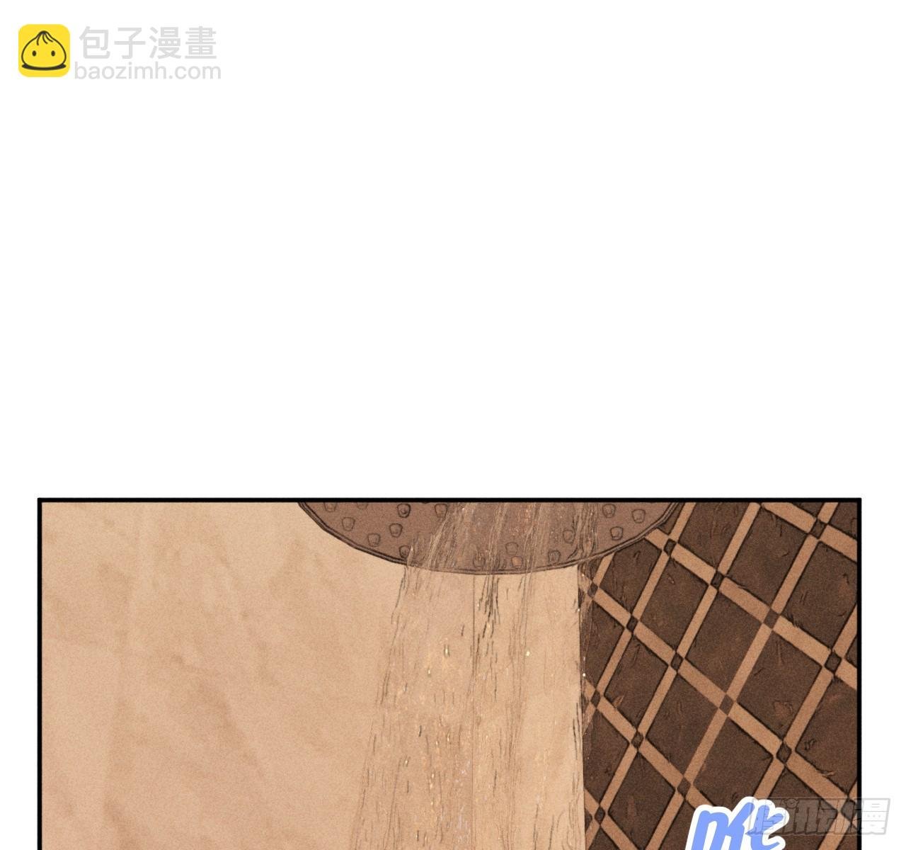 试着结束
