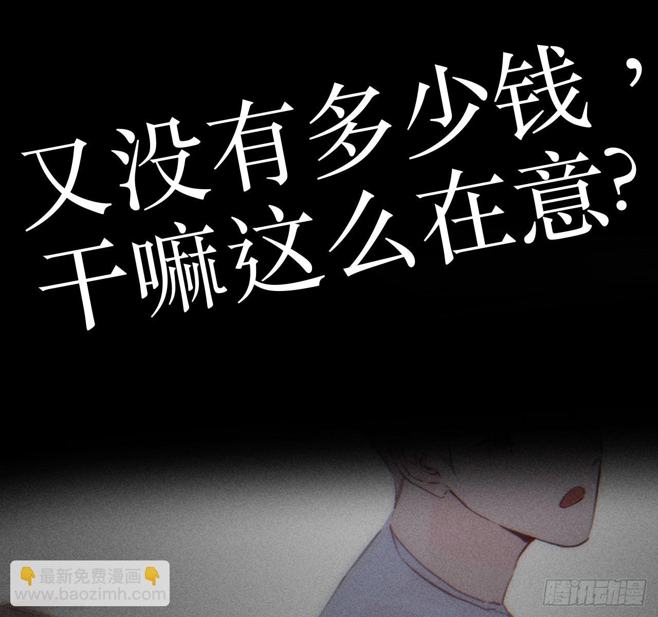 试着结束