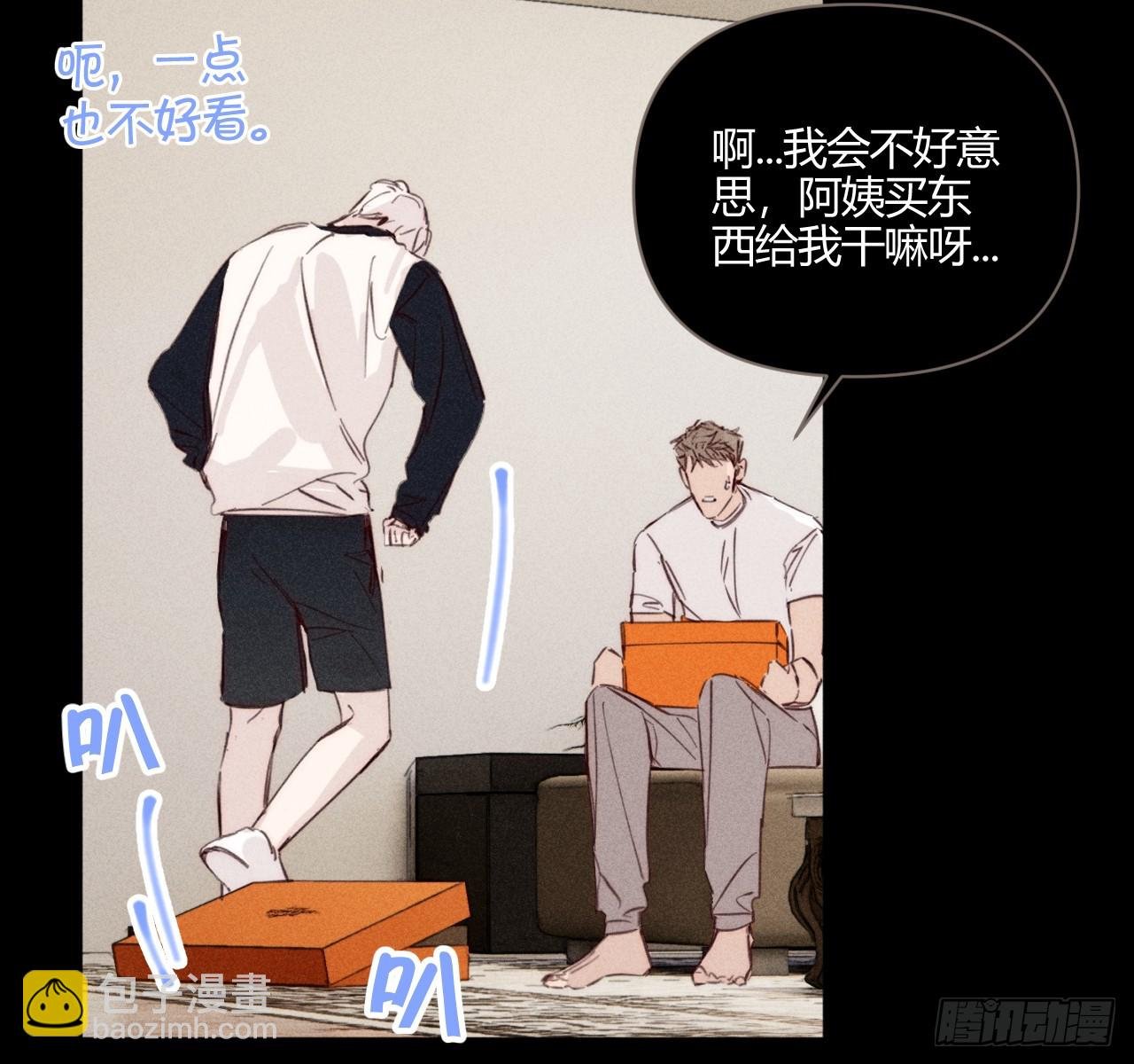 试着结束