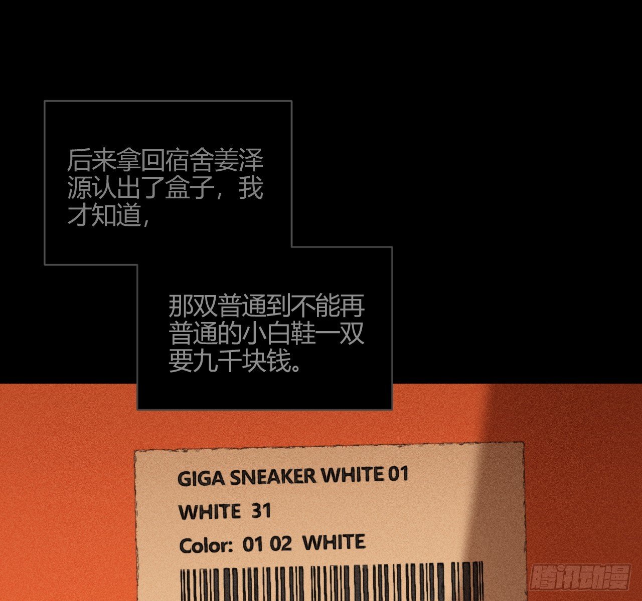 试着结束