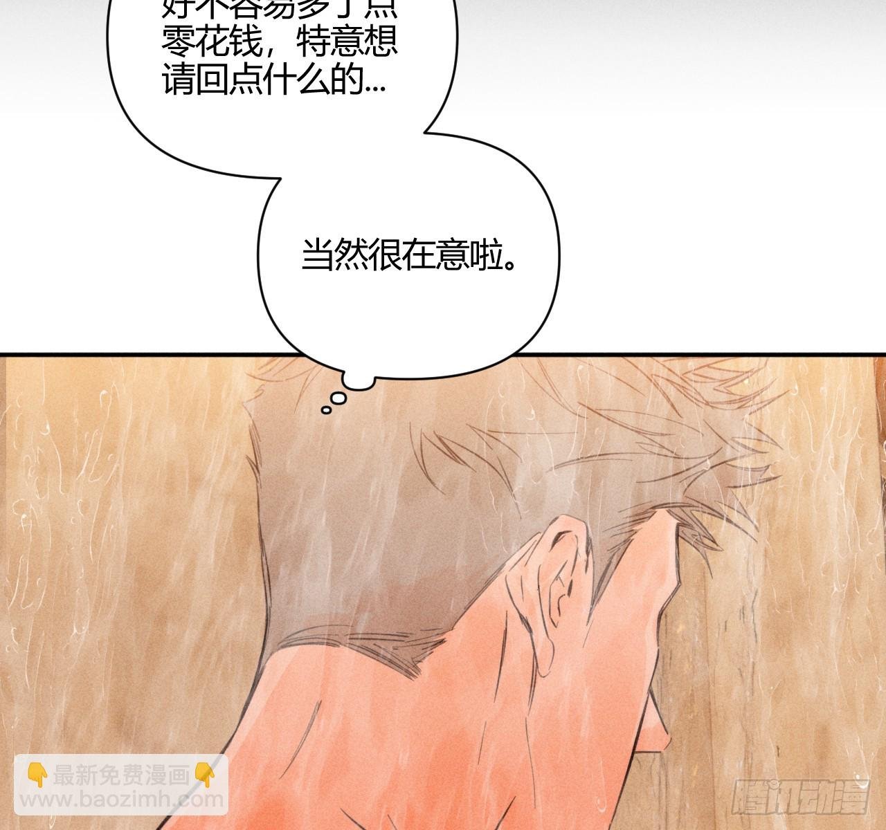 试着结束