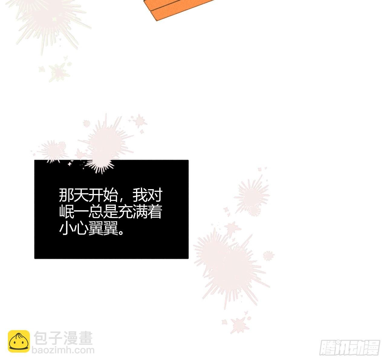 试着结束