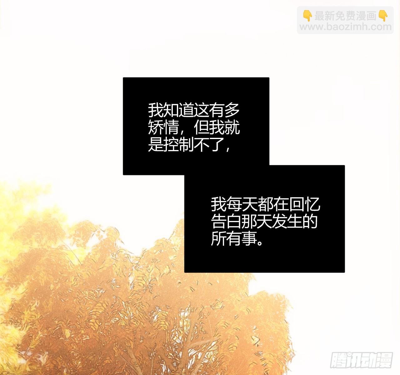 试着结束