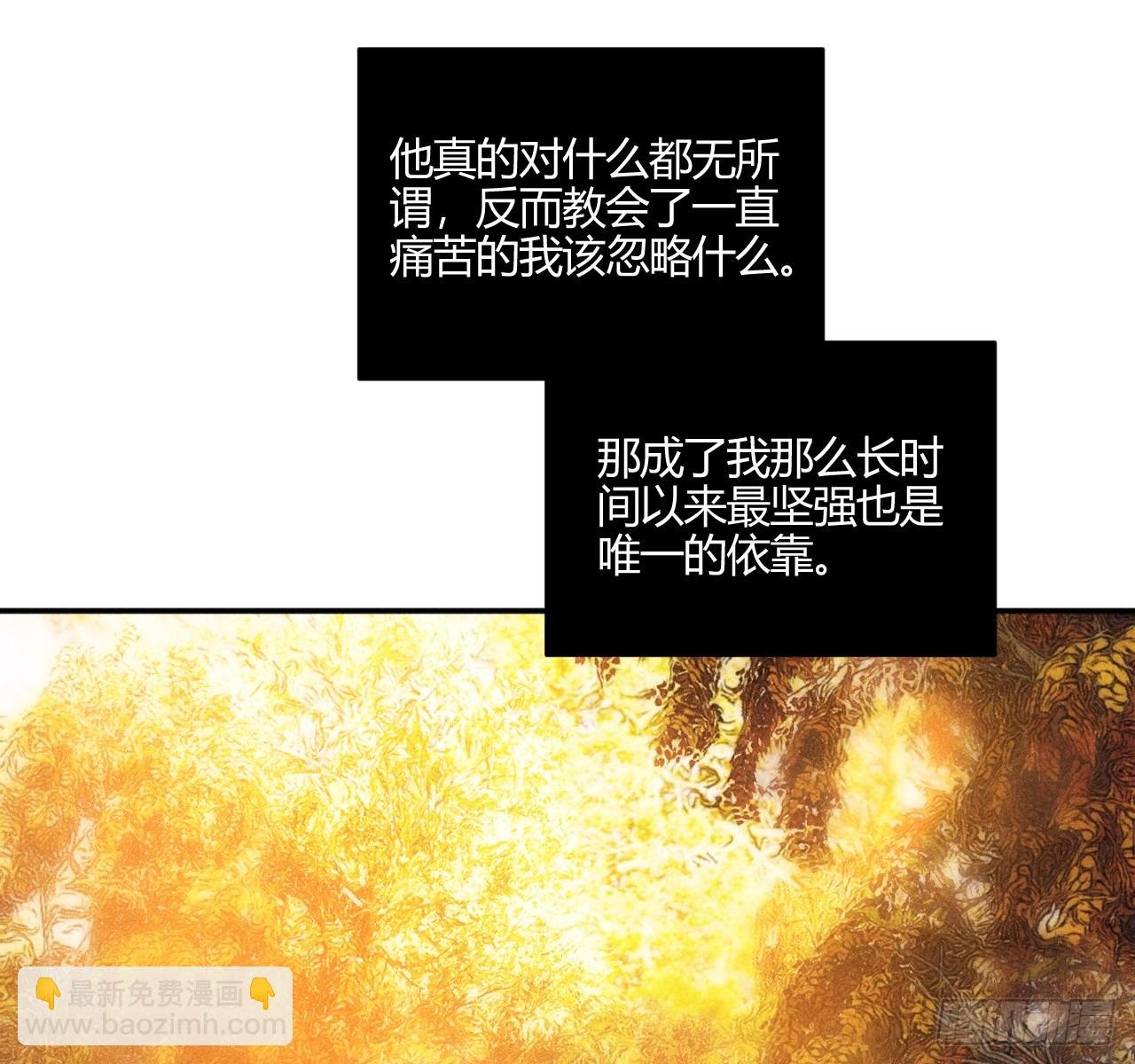 试着结束
