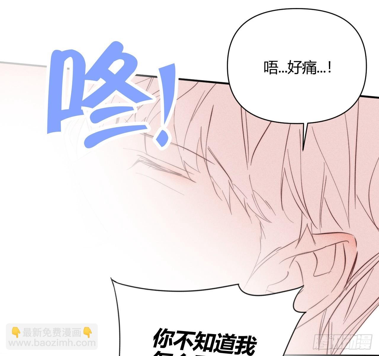 改变
