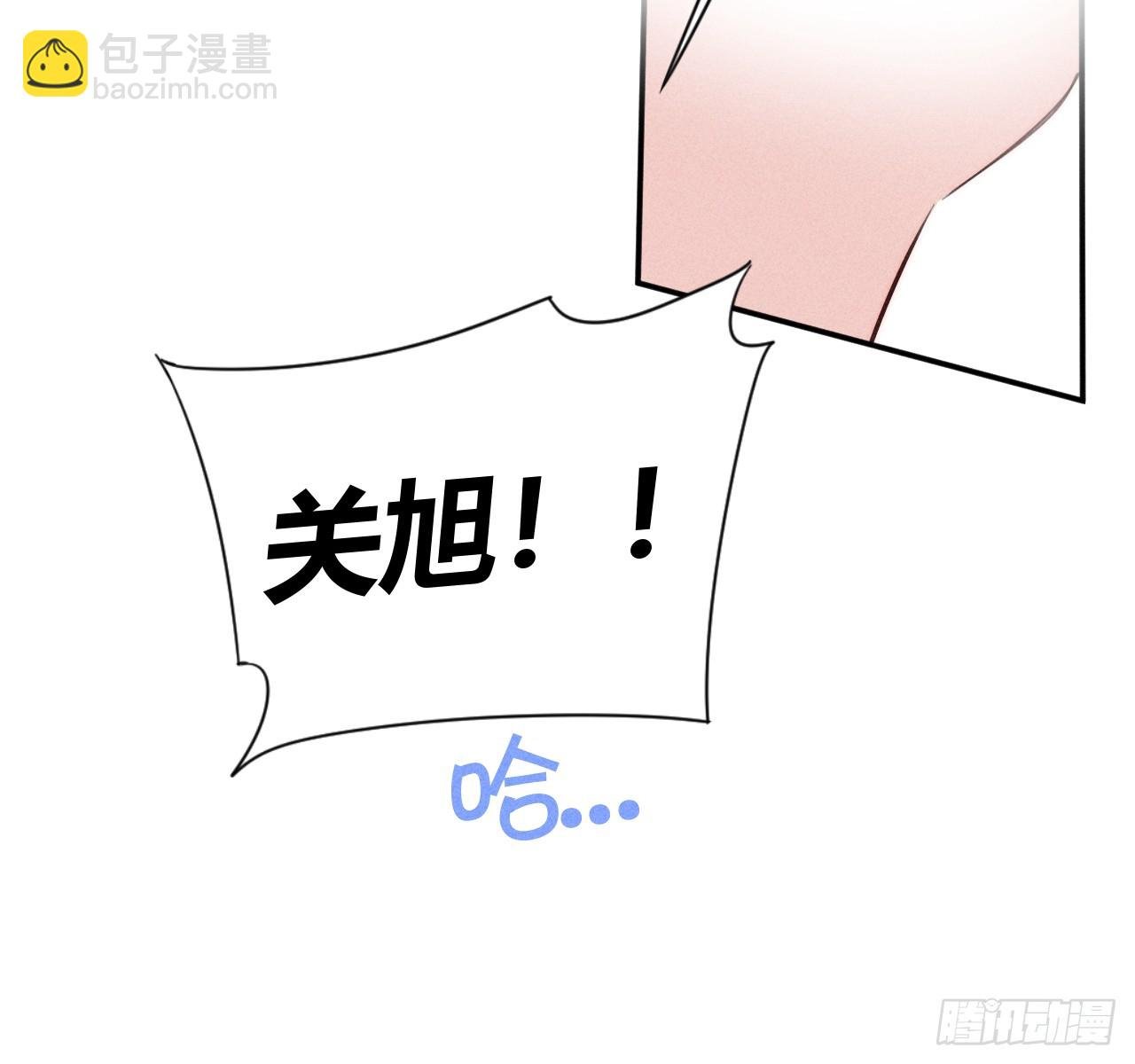 改变
