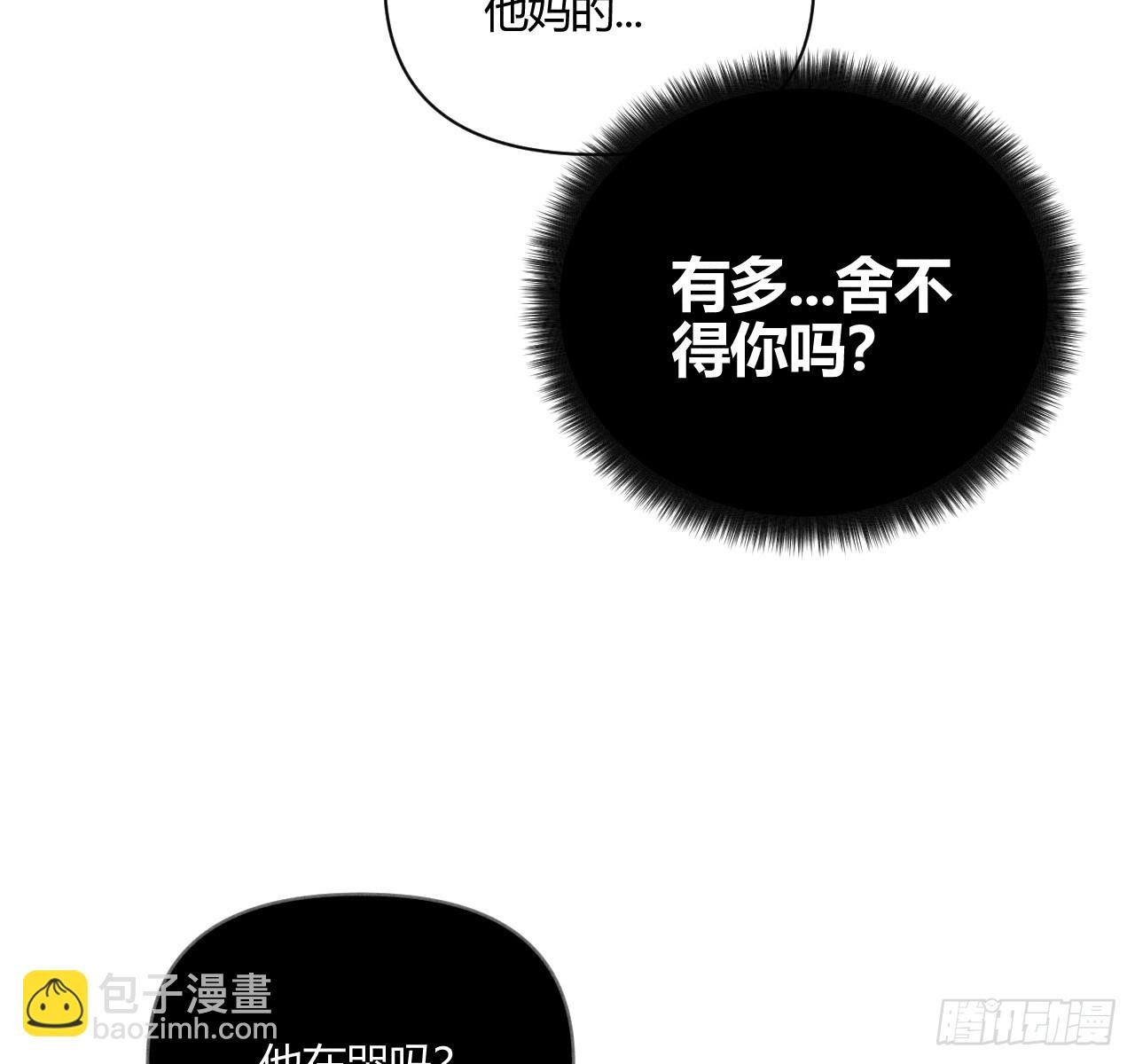 改变