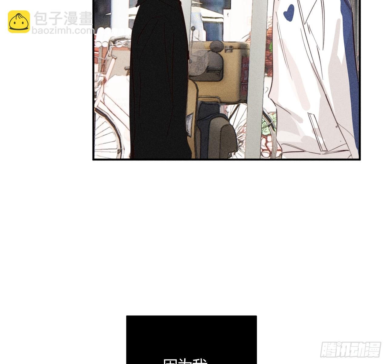 改变