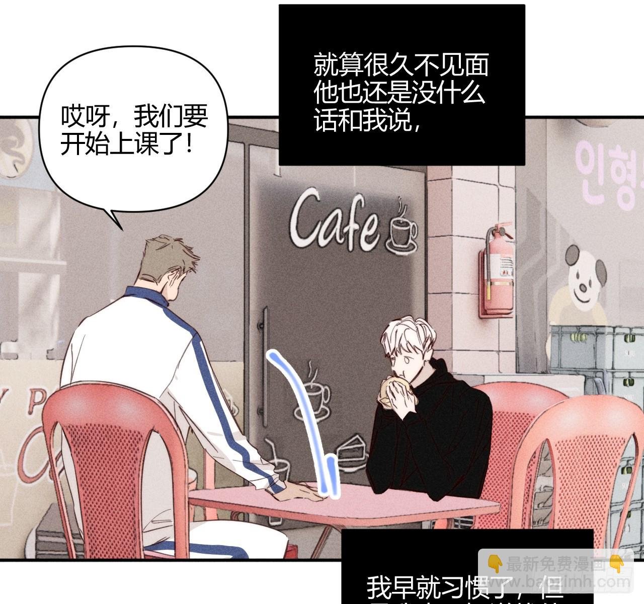 改变