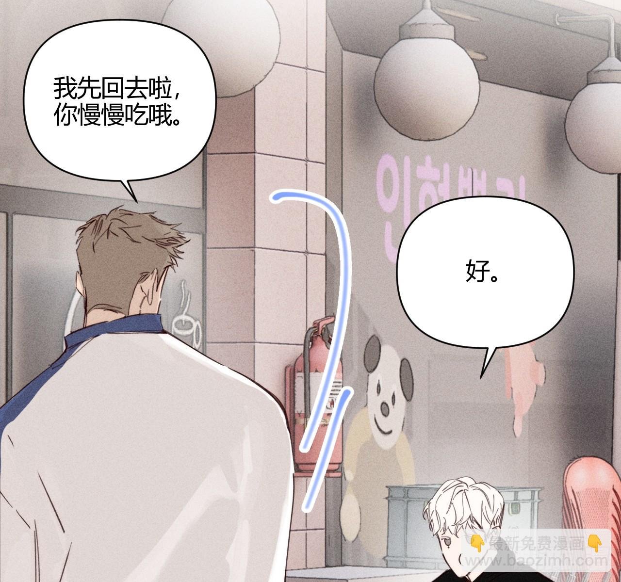 改变