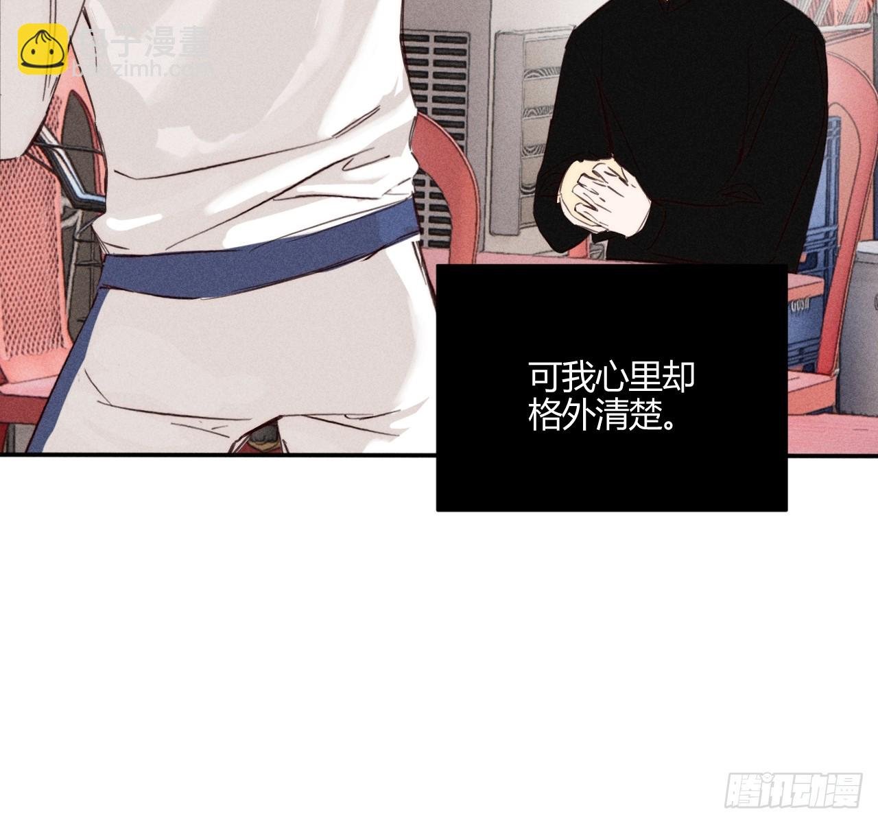 改变