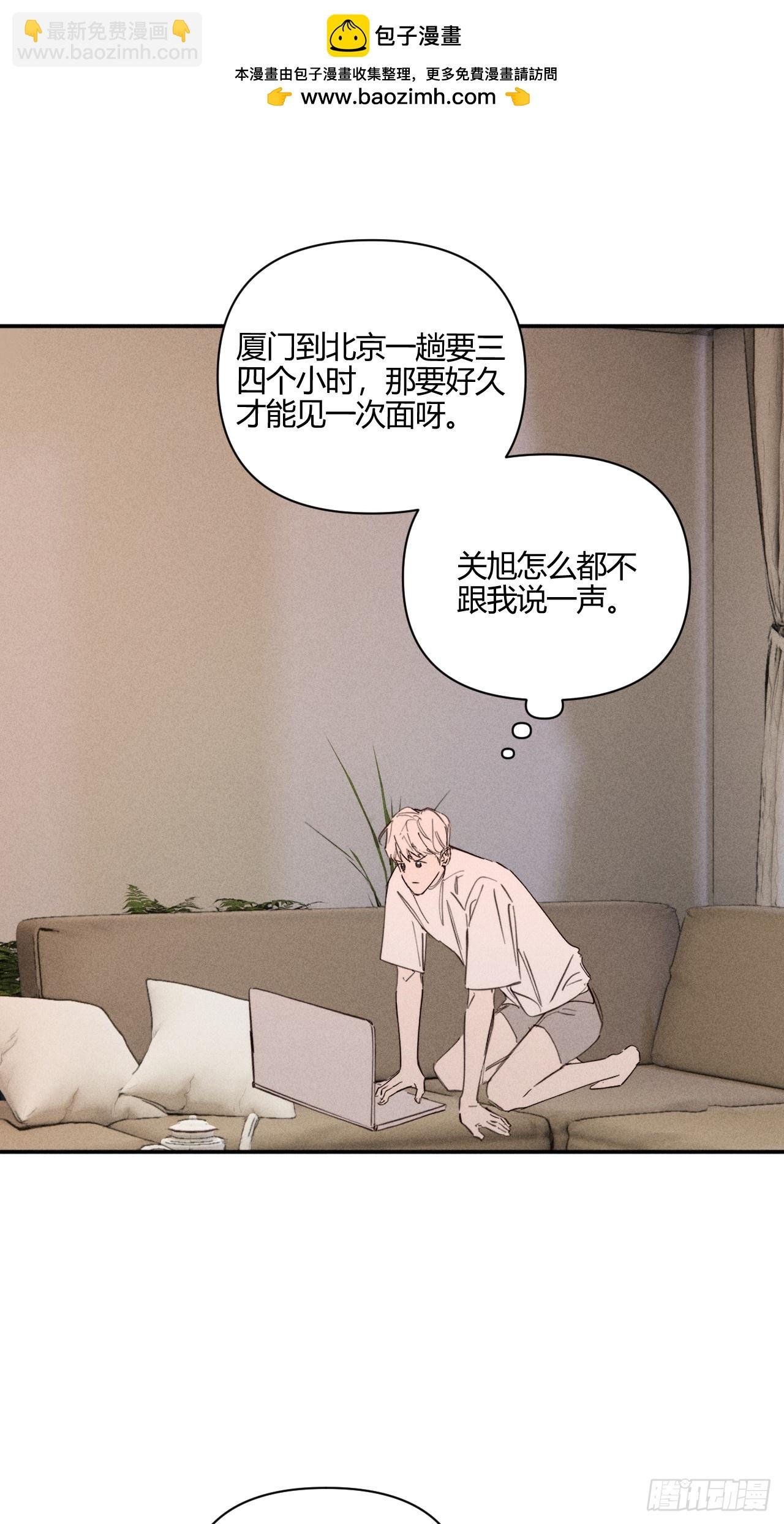 和他谈谈