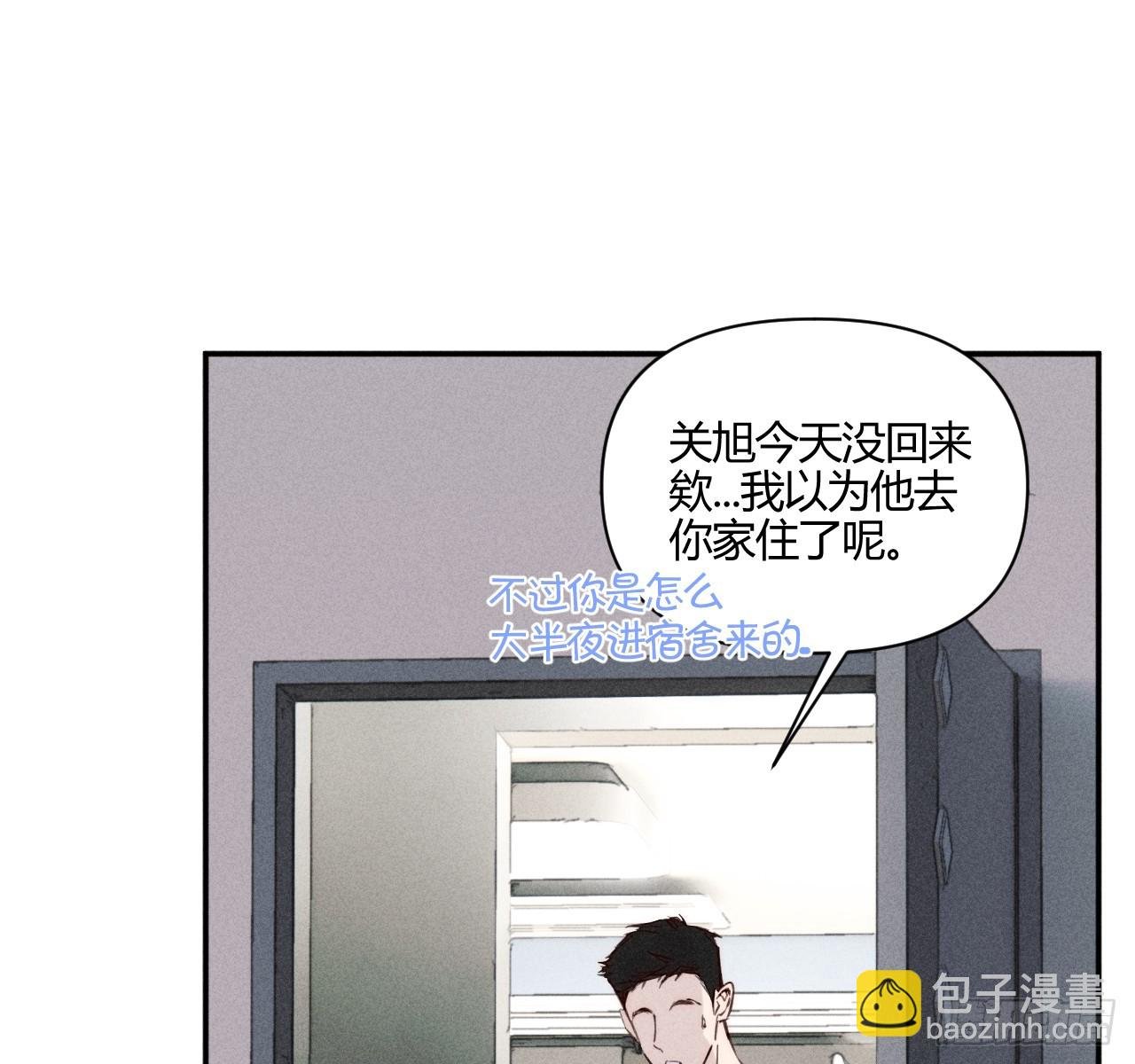 和他谈谈