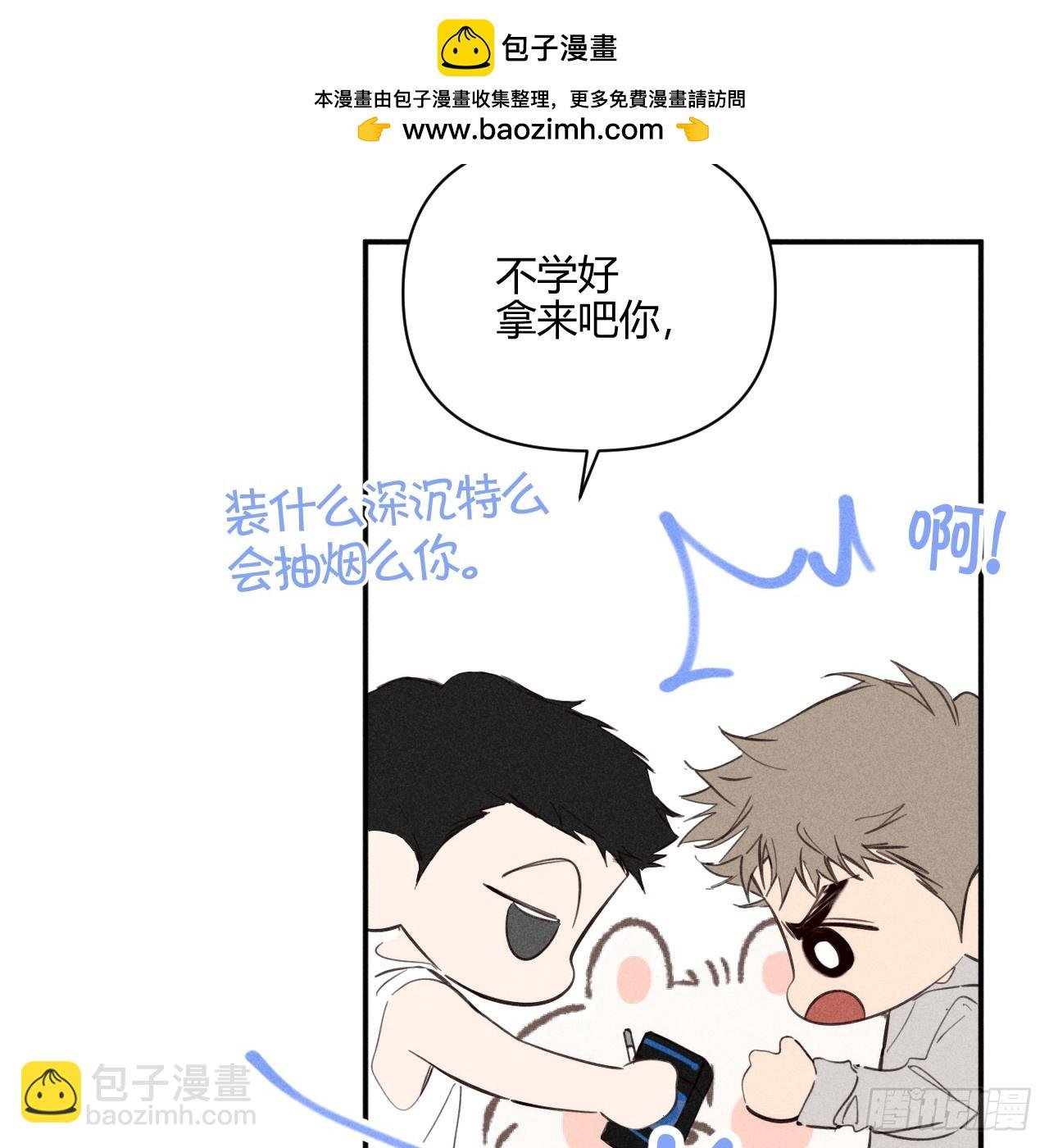和他谈谈