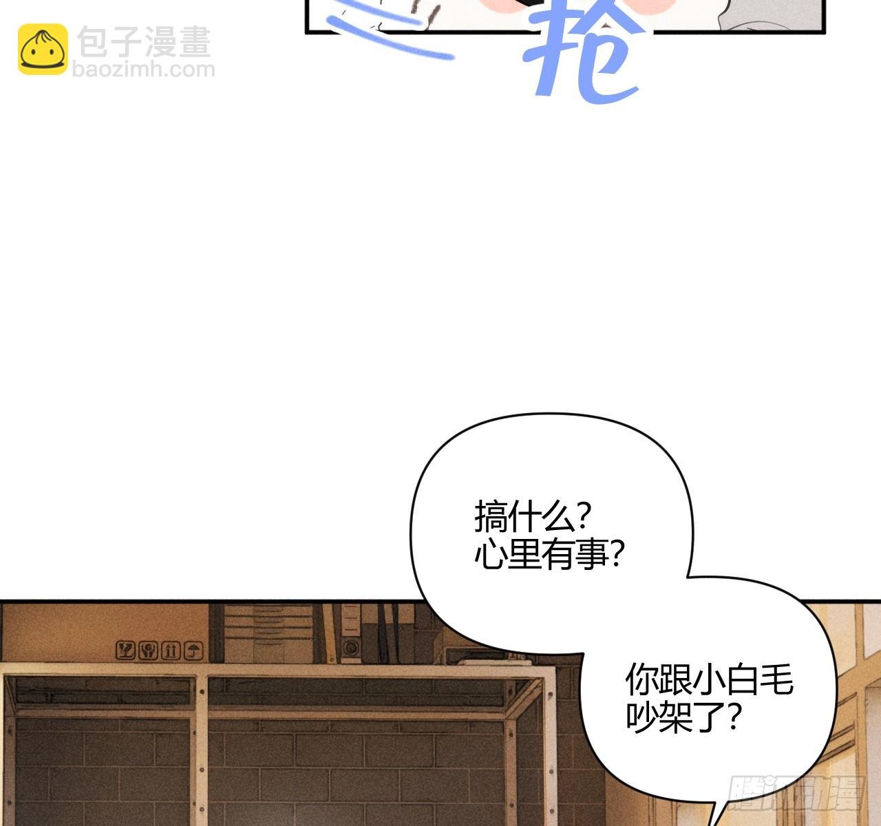 和他谈谈