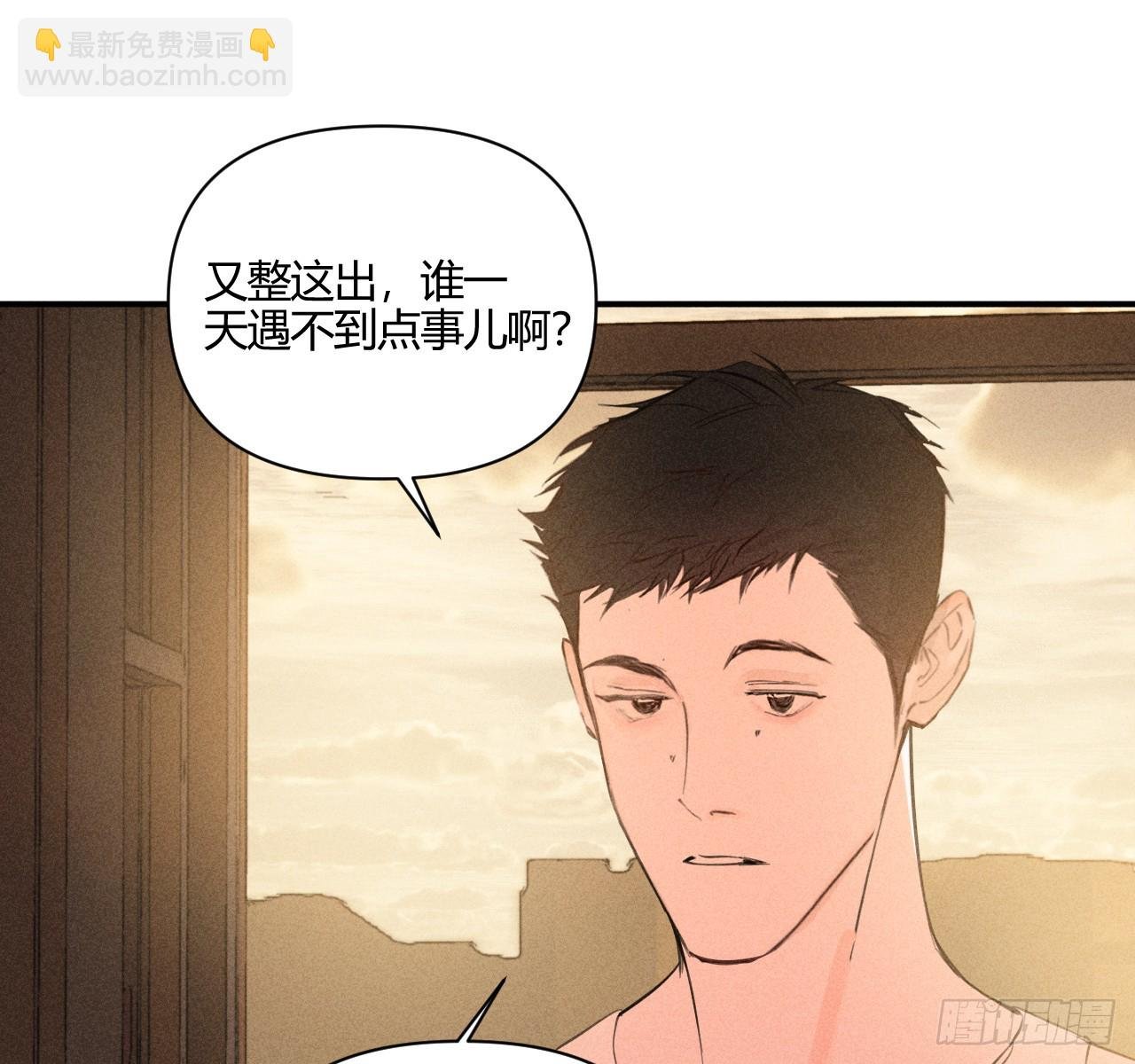 和他谈谈