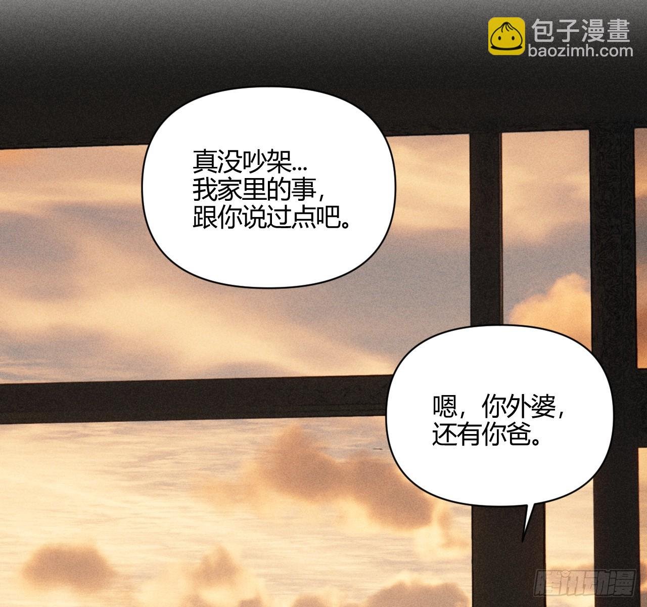 和他谈谈