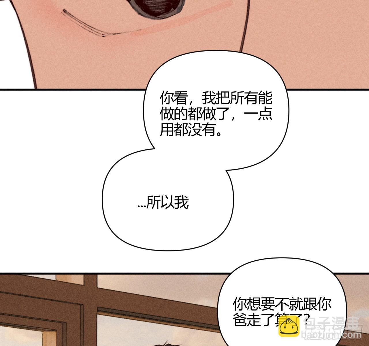 和他谈谈