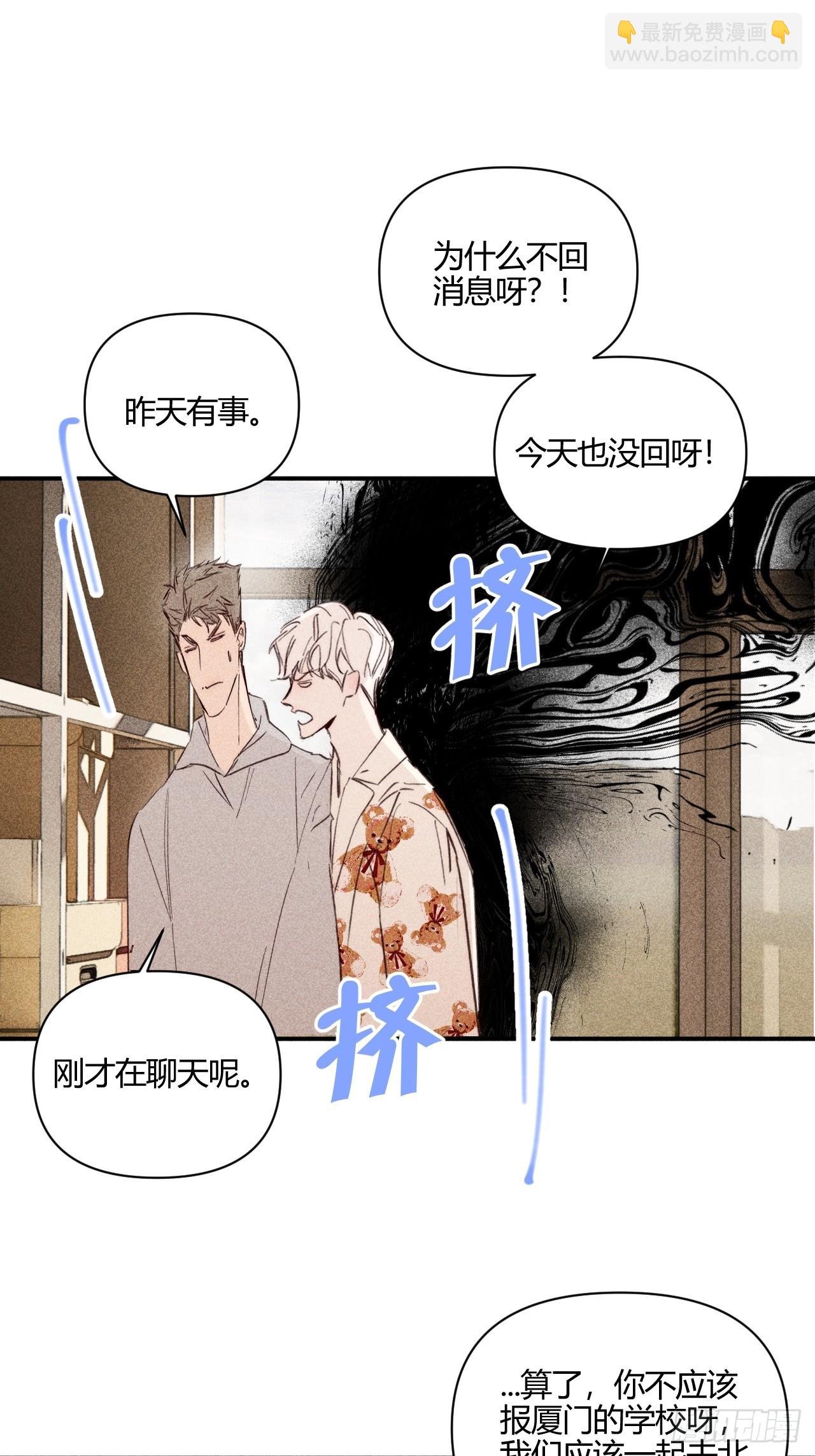 想法