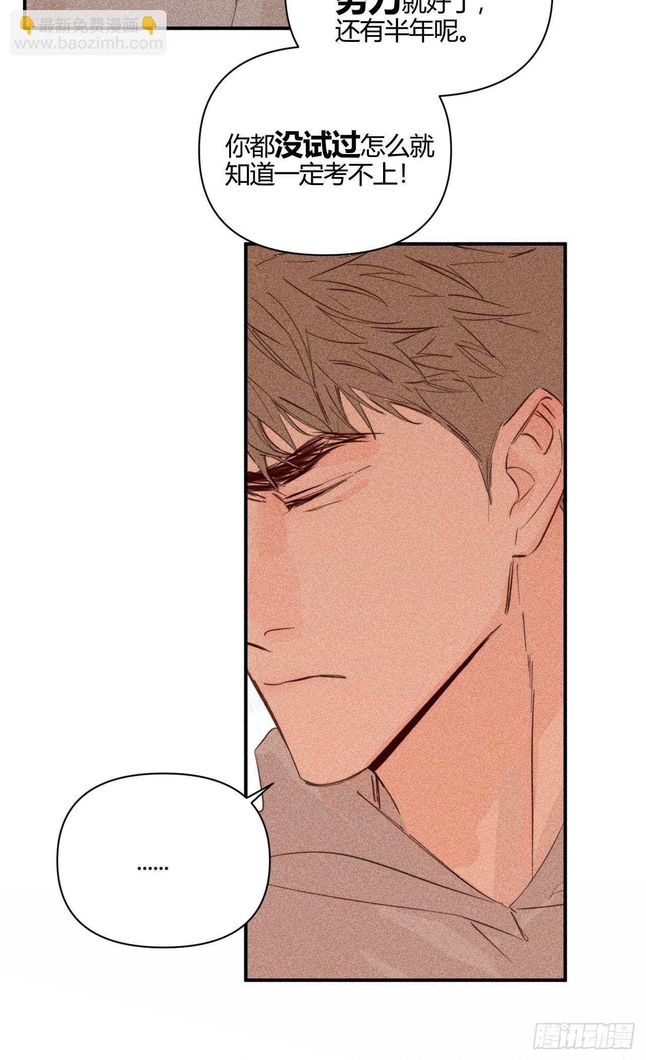 想法