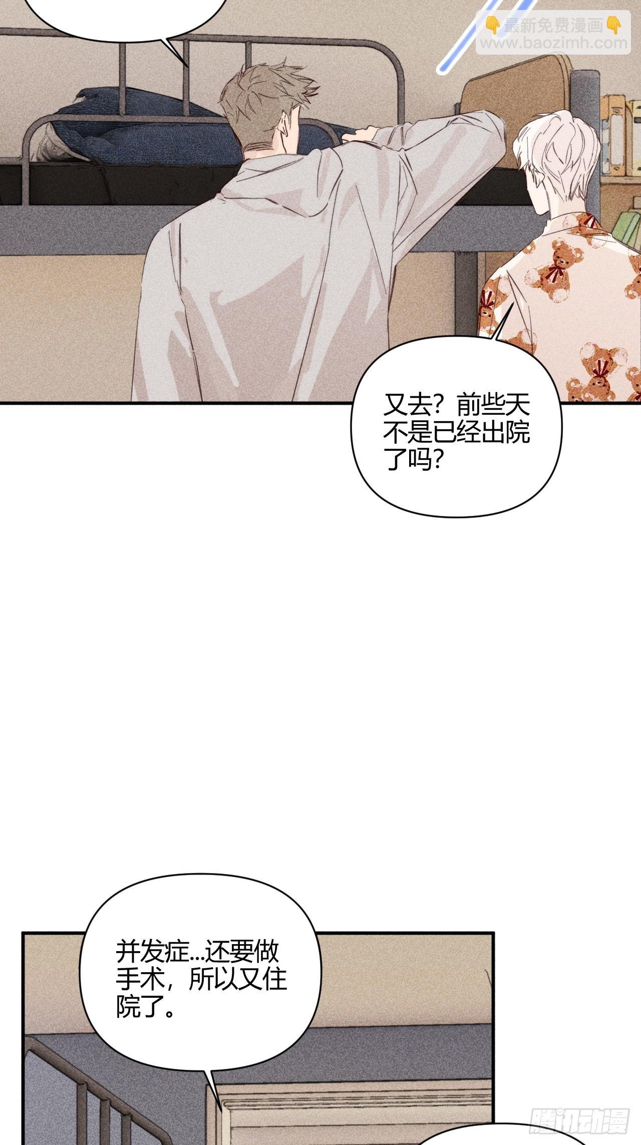想法