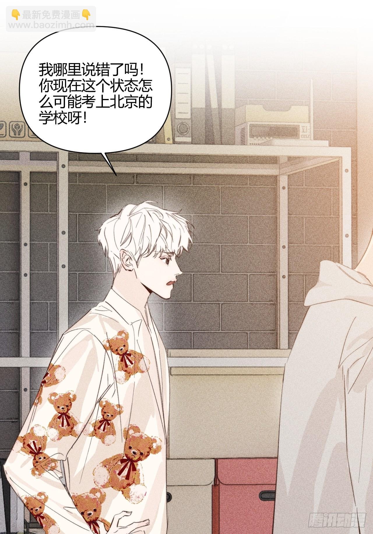想法