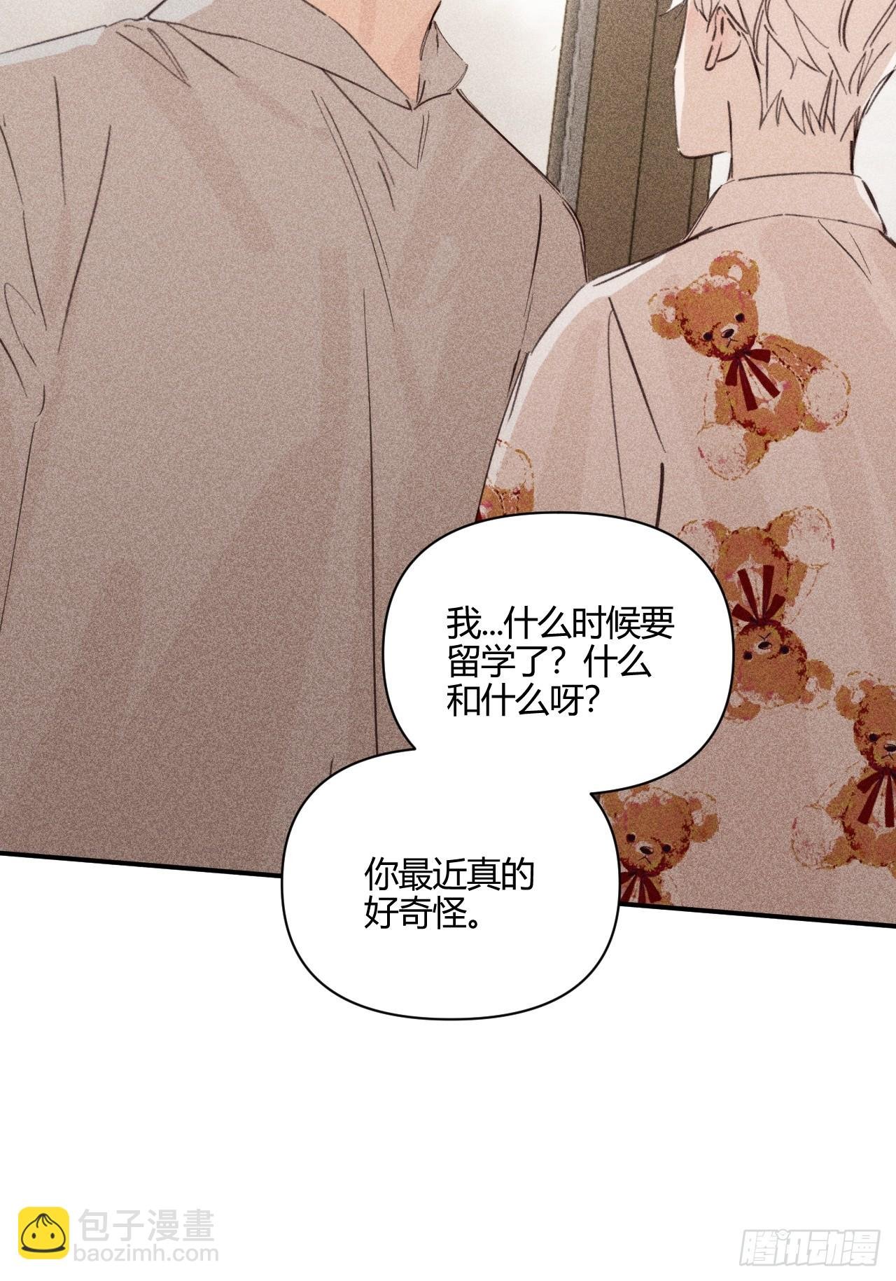 想法