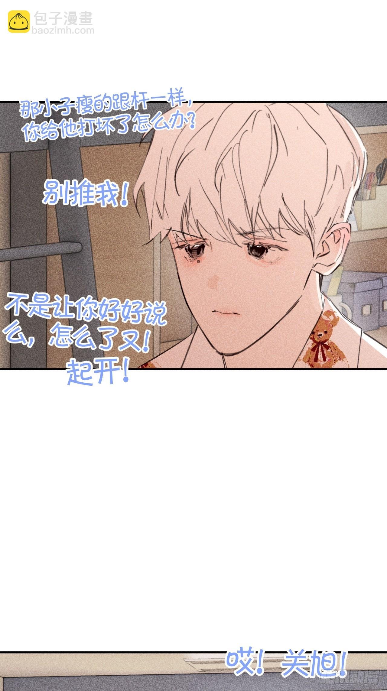 想法