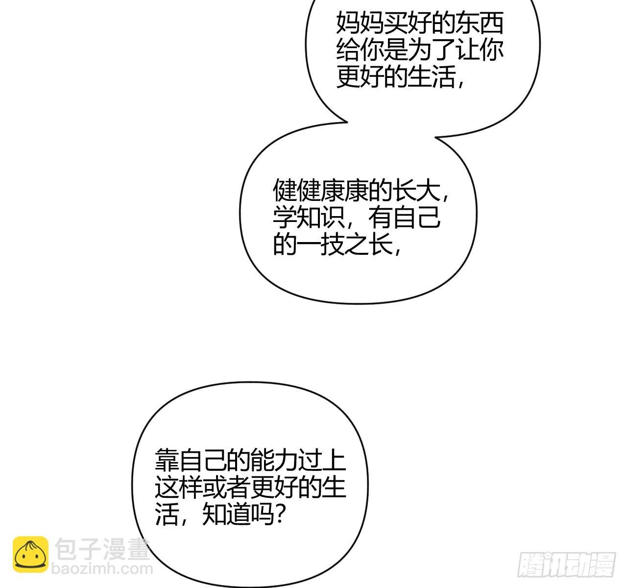 安岷一