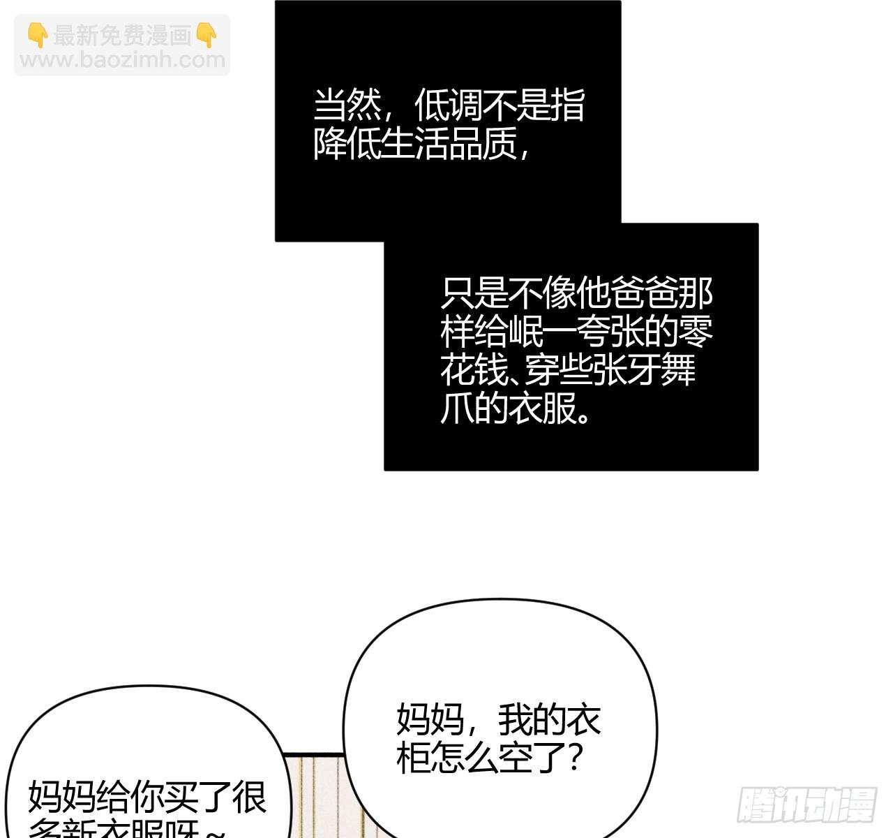 安岷一