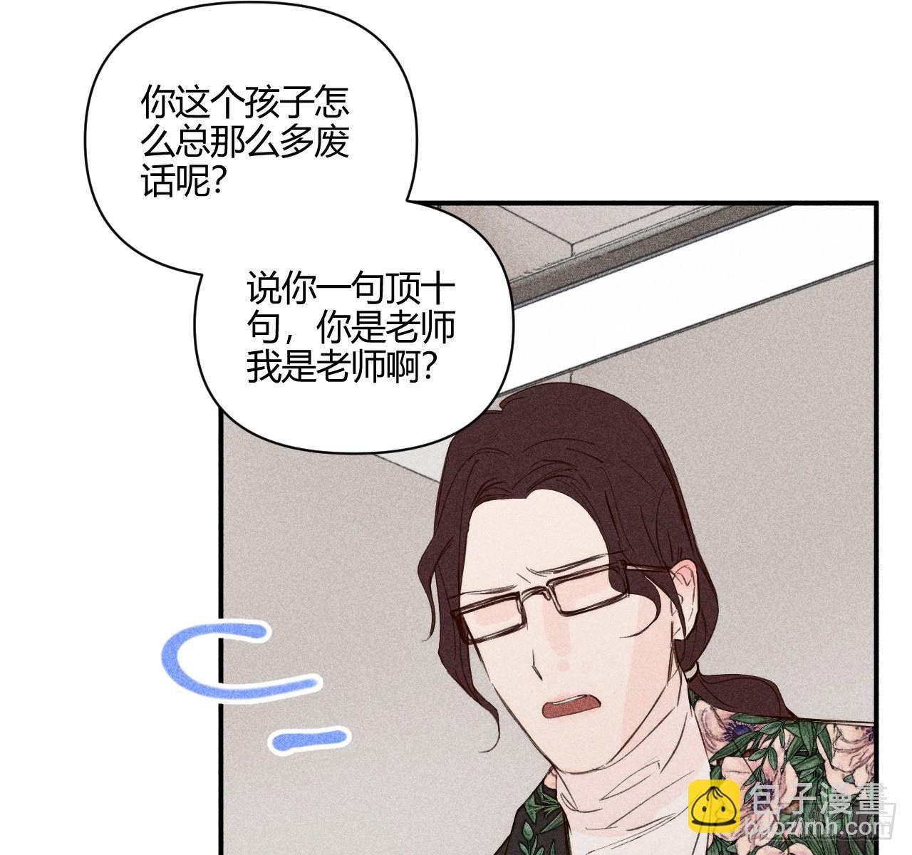 安岷一
