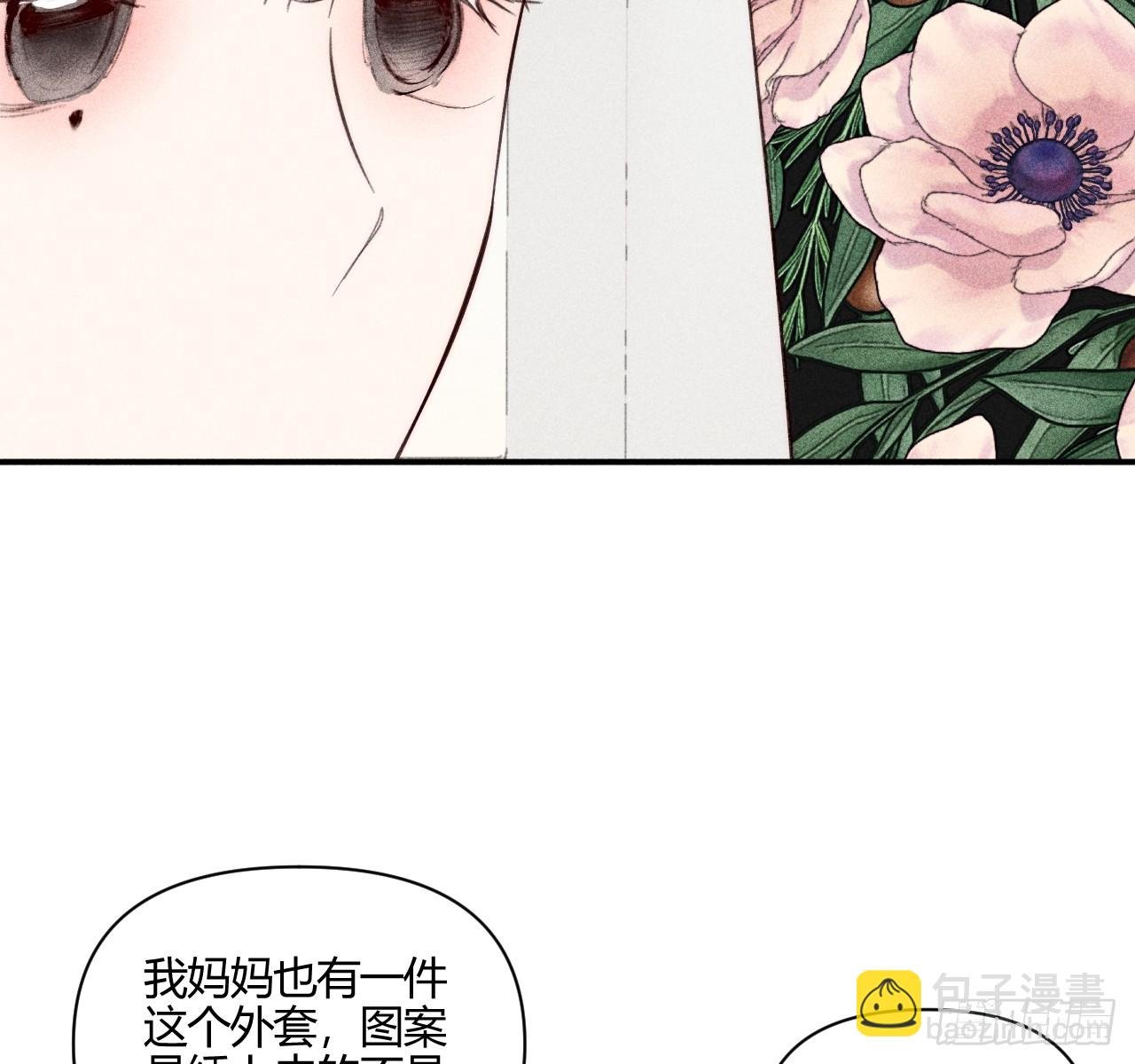 安岷一