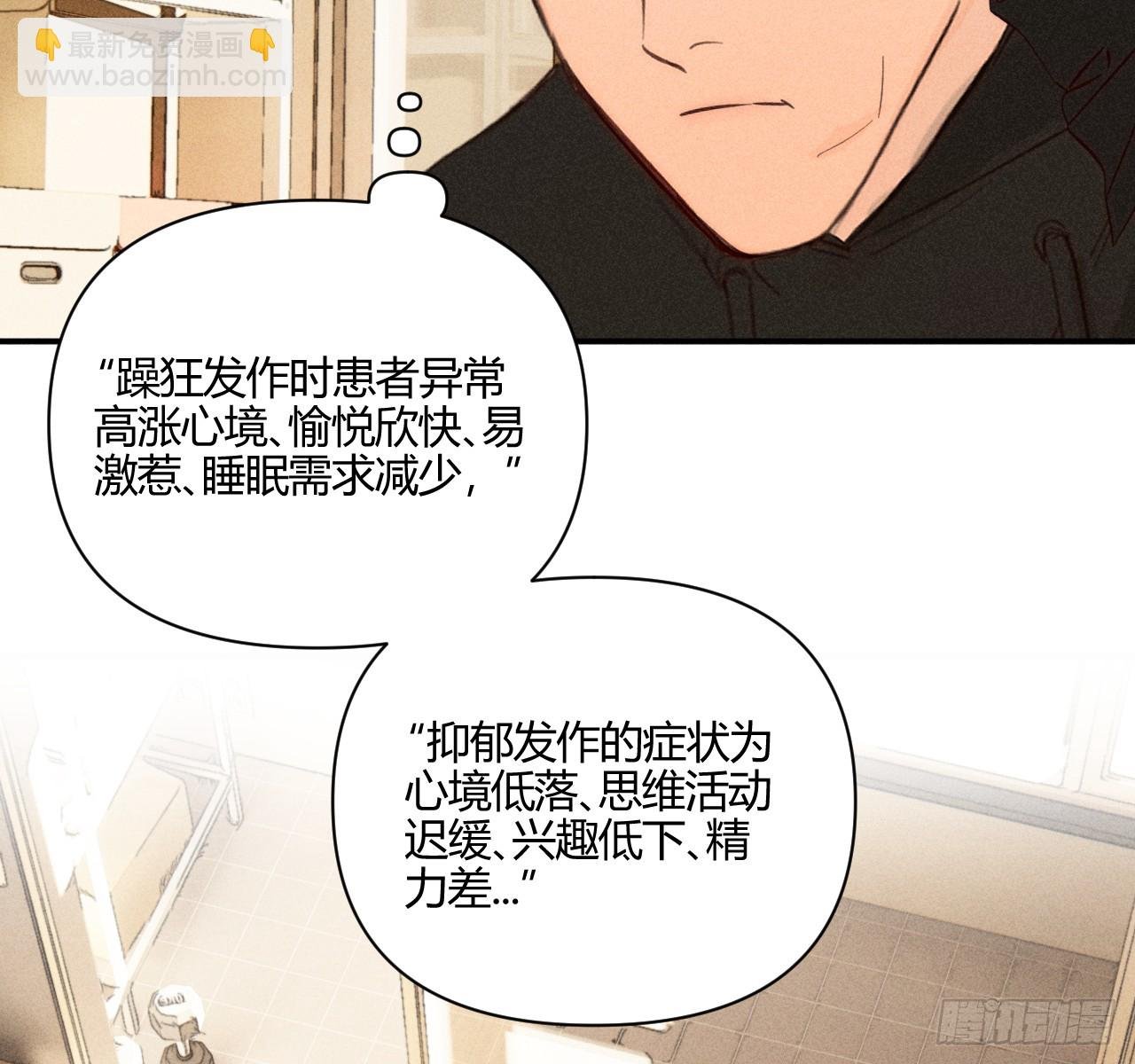 坚强的小狗