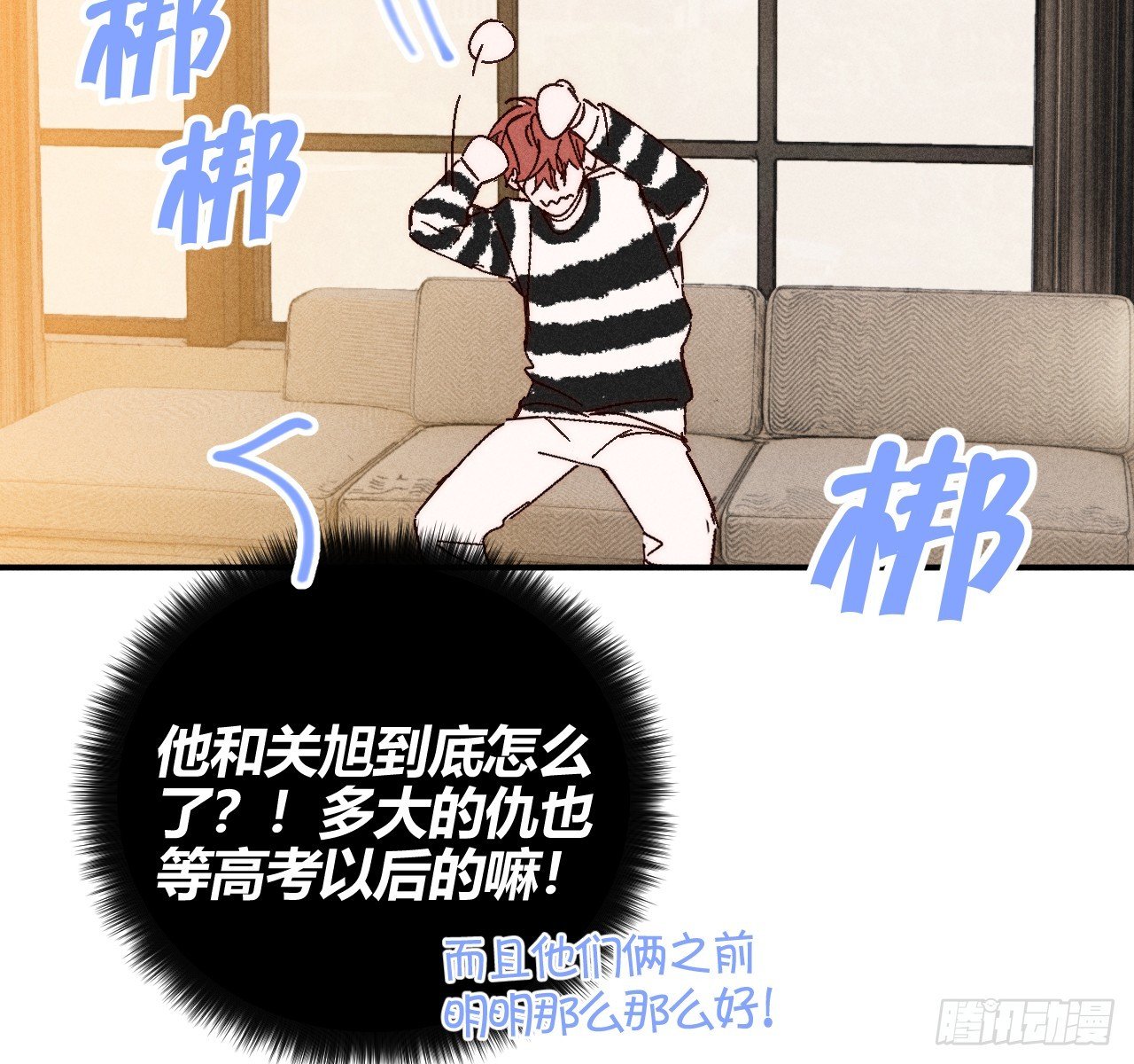 坚强的小狗