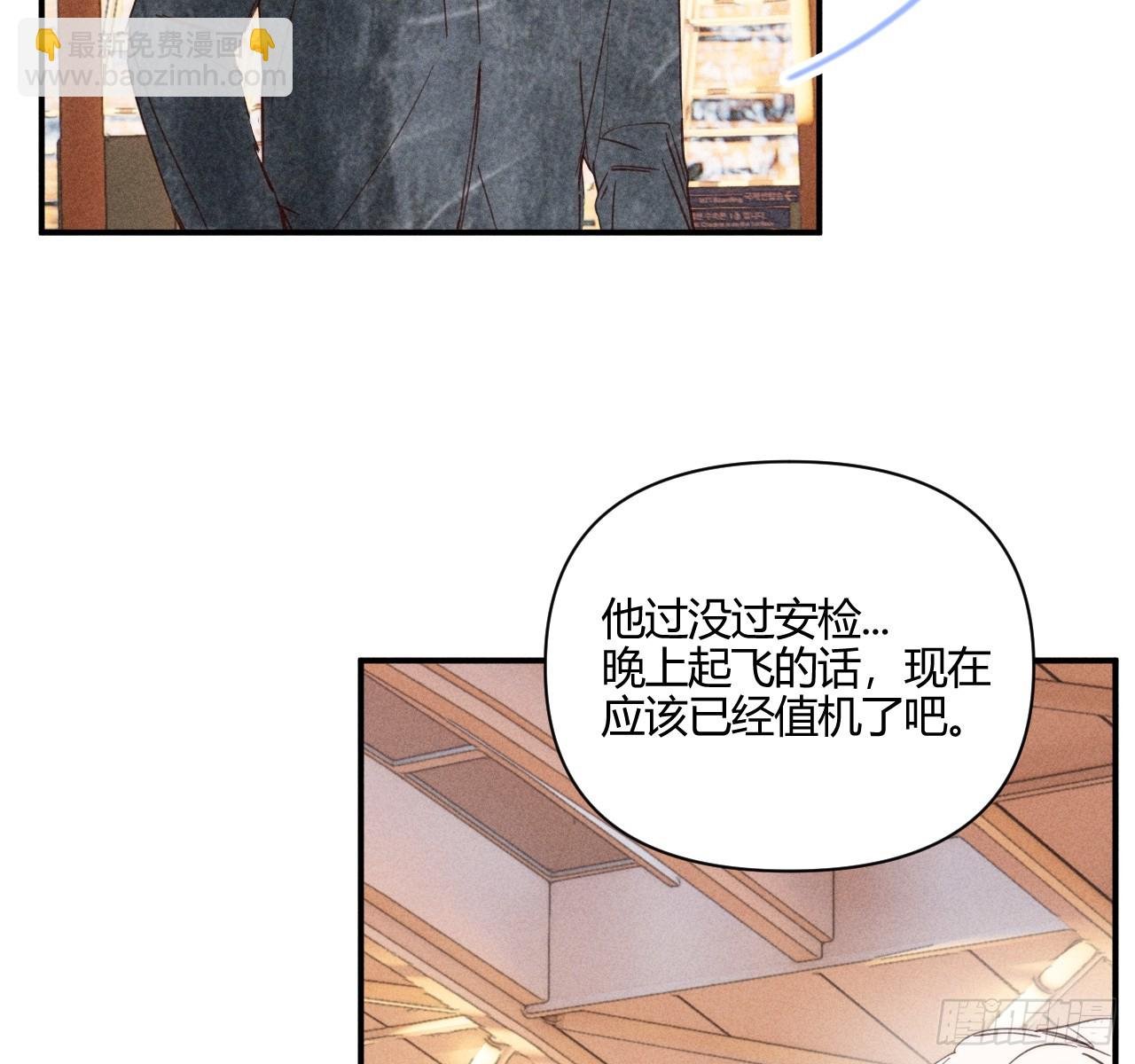 差一点