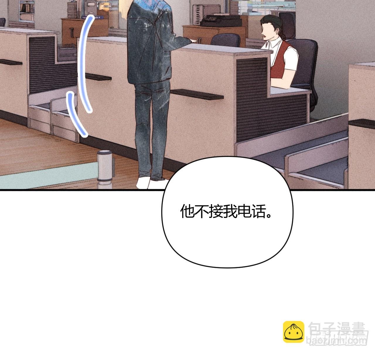 差一点