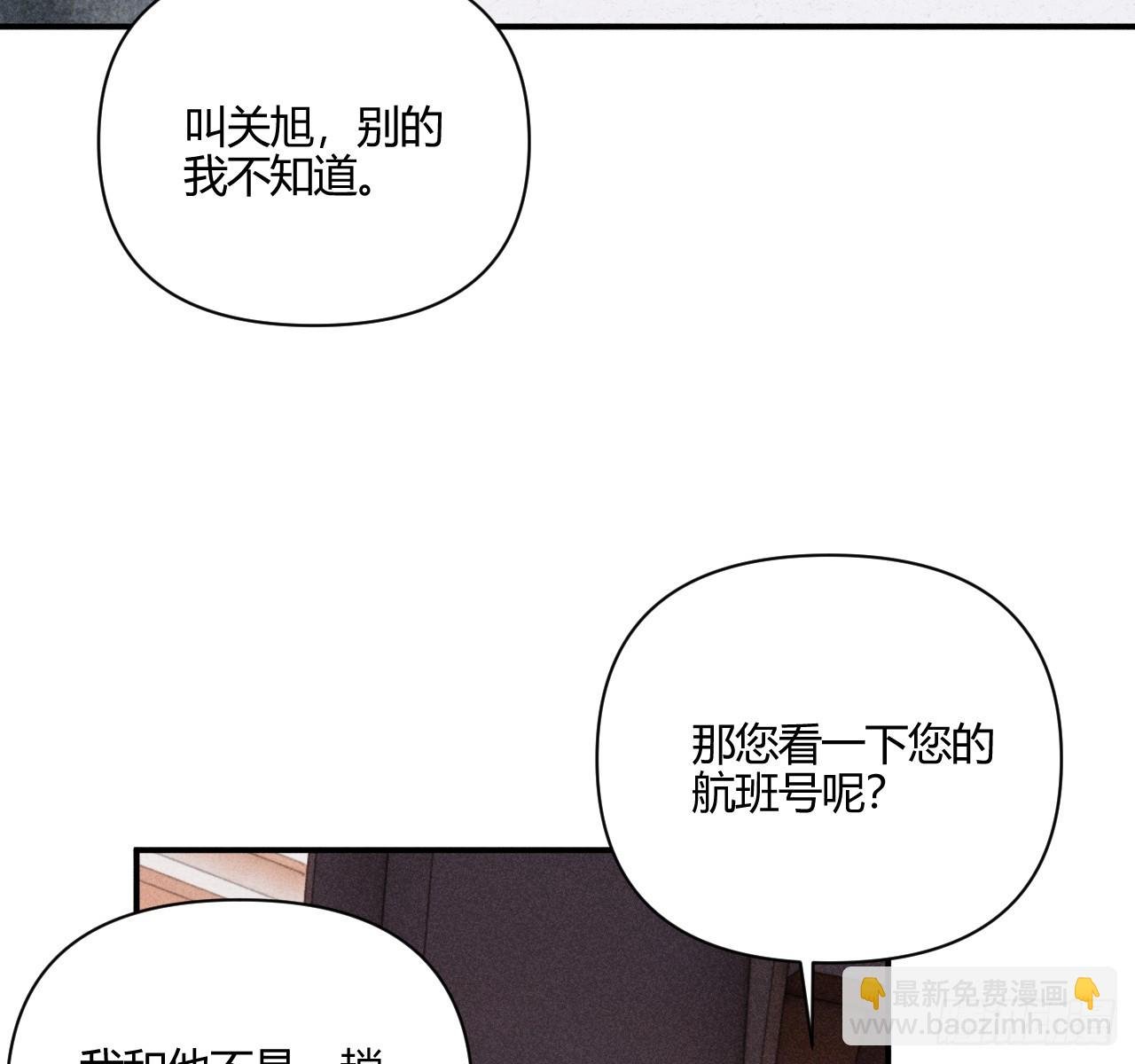 差一点
